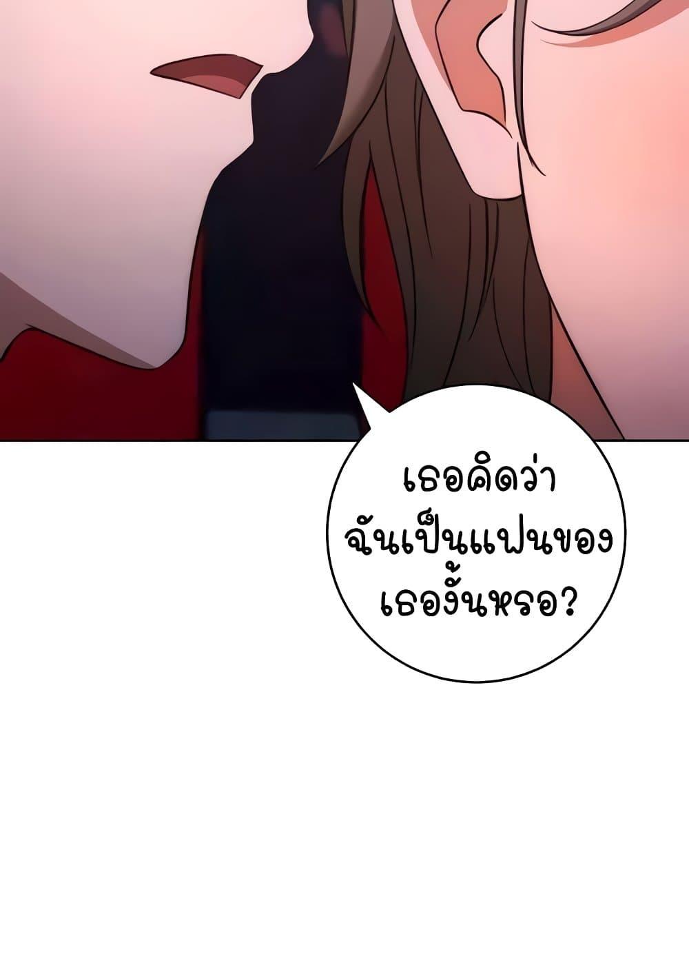 Doujin-Lc- อ่าน โดจิน มังฮวา เกาหลี ญี่ปุ่น จีน แปลไทย Outsider The Invisible Man ตอนที่ 1 2 3 4 5 6 7 8 9 10 11 12 13 14 ฟรี ไม่มีโฆษณา อ่าน โดจิน Manhwa เกาหลี ญี่ปุ่น จีน เรามีครบ คัดมาให้เน้นๆ โดจิน 18+ รับประกันความฟินโดย  Doujin Lc