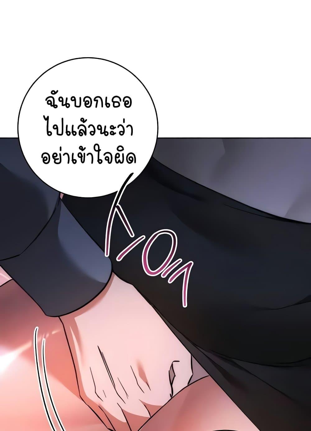 Doujin-Lc- อ่าน โดจิน มังฮวา เกาหลี ญี่ปุ่น จีน แปลไทย Outsider The Invisible Man ตอนที่ 1 2 3 4 5 6 7 8 9 10 11 12 13 14 ฟรี ไม่มีโฆษณา อ่าน โดจิน Manhwa เกาหลี ญี่ปุ่น จีน เรามีครบ คัดมาให้เน้นๆ โดจิน 18+ รับประกันความฟินโดย  Doujin Lc