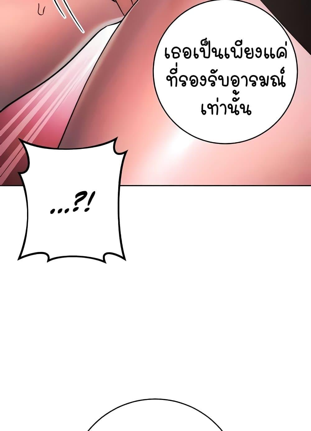 Doujin-Lc- อ่าน โดจิน มังฮวา เกาหลี ญี่ปุ่น จีน แปลไทย Outsider The Invisible Man ตอนที่ 1 2 3 4 5 6 7 8 9 10 11 12 13 14 ฟรี ไม่มีโฆษณา อ่าน โดจิน Manhwa เกาหลี ญี่ปุ่น จีน เรามีครบ คัดมาให้เน้นๆ โดจิน 18+ รับประกันความฟินโดย  Doujin Lc
