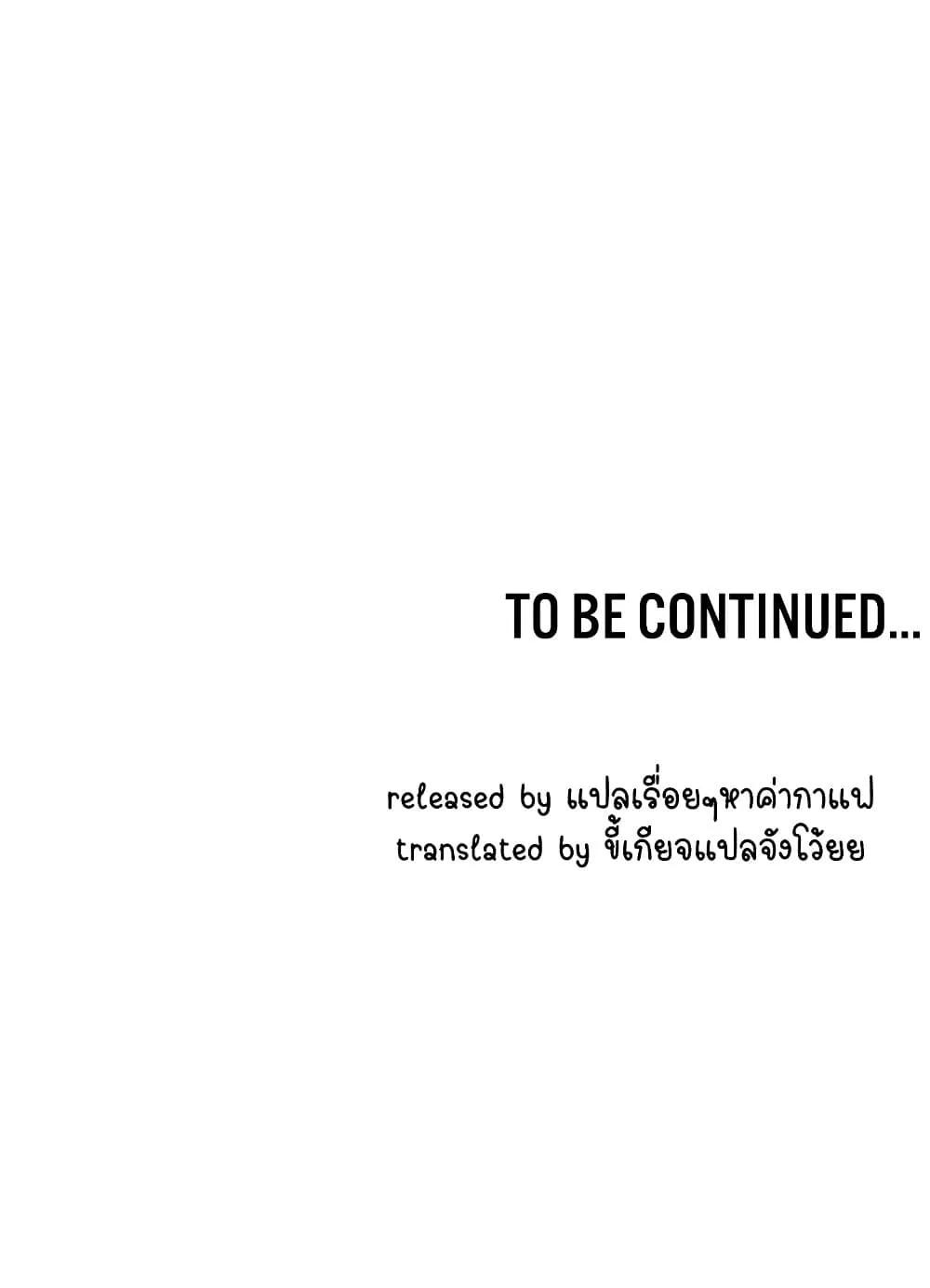Doujin-Lc- อ่าน โดจิน มังฮวา เกาหลี ญี่ปุ่น จีน แปลไทย Outsider The Invisible Man ตอนที่ 1 2 3 4 5 6 7 8 9 10 11 12 13 14 ฟรี ไม่มีโฆษณา อ่าน โดจิน Manhwa เกาหลี ญี่ปุ่น จีน เรามีครบ คัดมาให้เน้นๆ โดจิน 18+ รับประกันความฟินโดย  Doujin Lc