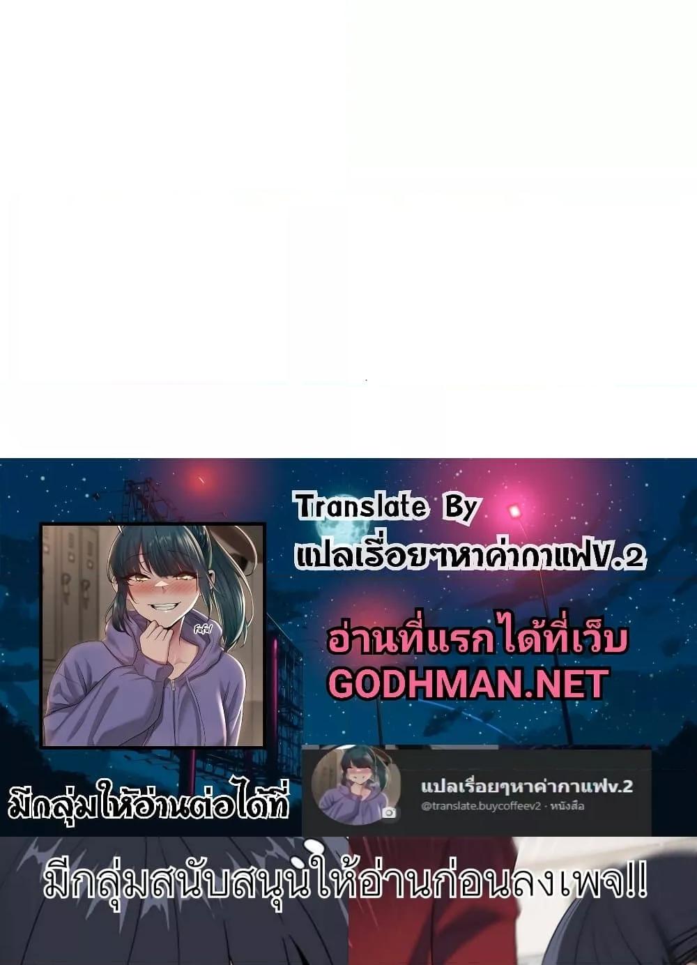 Doujin-Lc- อ่าน โดจิน มังฮวา เกาหลี ญี่ปุ่น จีน แปลไทย Outsider The Invisible Man ตอนที่ 1 2 3 4 5 6 7 8 9 10 11 12 13 14 ฟรี ไม่มีโฆษณา อ่าน โดจิน Manhwa เกาหลี ญี่ปุ่น จีน เรามีครบ คัดมาให้เน้นๆ โดจิน 18+ รับประกันความฟินโดย  Doujin Lc