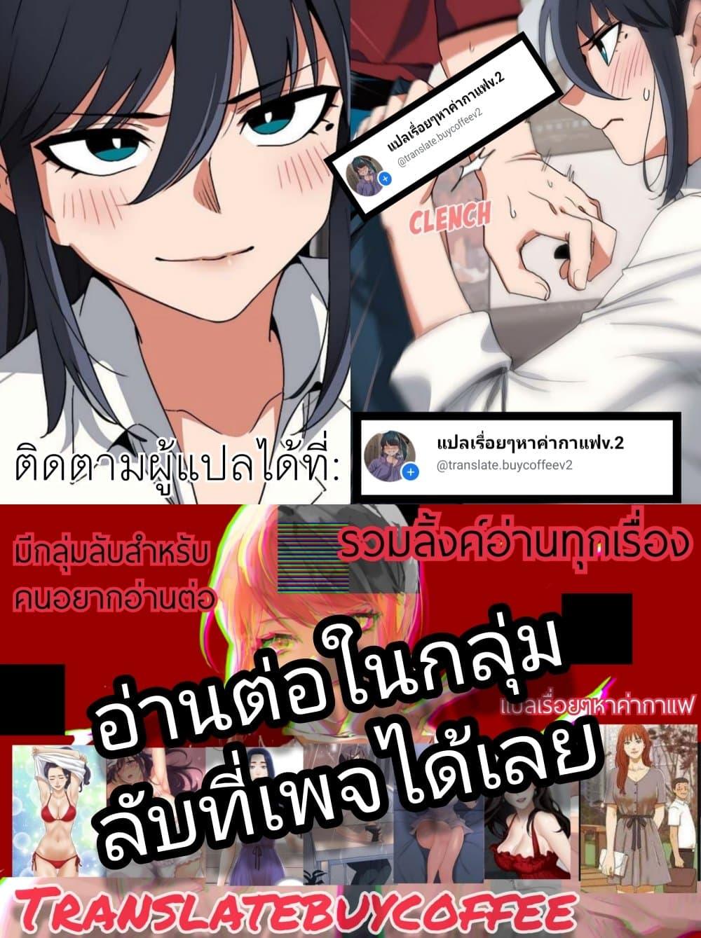 Doujin-Lc- อ่าน โดจิน มังฮวา เกาหลี ญี่ปุ่น จีน แปลไทย Outsider The Invisible Man ตอนที่ 1 2 3 4 5 6 7 8 9 10 11 12 13 14 ฟรี ไม่มีโฆษณา อ่าน โดจิน Manhwa เกาหลี ญี่ปุ่น จีน เรามีครบ คัดมาให้เน้นๆ โดจิน 18+ รับประกันความฟินโดย  Doujin Lc