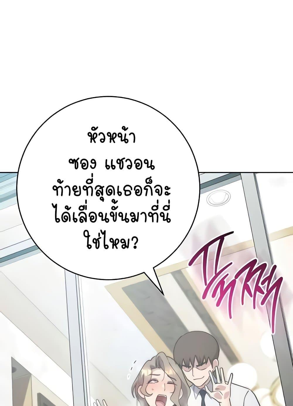 Doujin-Lc- อ่าน โดจิน มังฮวา เกาหลี ญี่ปุ่น จีน แปลไทย Outsider The Invisible Man ตอนที่ 1 2 3 4 5 6 7 8 9 10 11 12 13 14 ฟรี ไม่มีโฆษณา อ่าน โดจิน Manhwa เกาหลี ญี่ปุ่น จีน เรามีครบ คัดมาให้เน้นๆ โดจิน 18+ รับประกันความฟินโดย  Doujin Lc