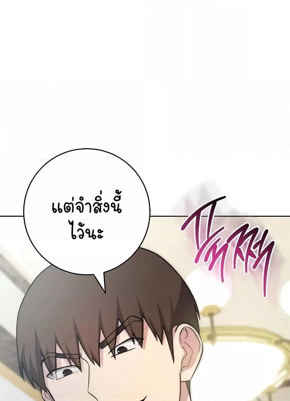 Doujin-Lc- อ่าน โดจิน มังฮวา เกาหลี ญี่ปุ่น จีน แปลไทย Outsider The Invisible Man ตอนที่ 1 2 3 4 5 6 7 8 9 10 11 12 13 14 ฟรี ไม่มีโฆษณา อ่าน โดจิน Manhwa เกาหลี ญี่ปุ่น จีน เรามีครบ คัดมาให้เน้นๆ โดจิน 18+ รับประกันความฟินโดย  Doujin Lc