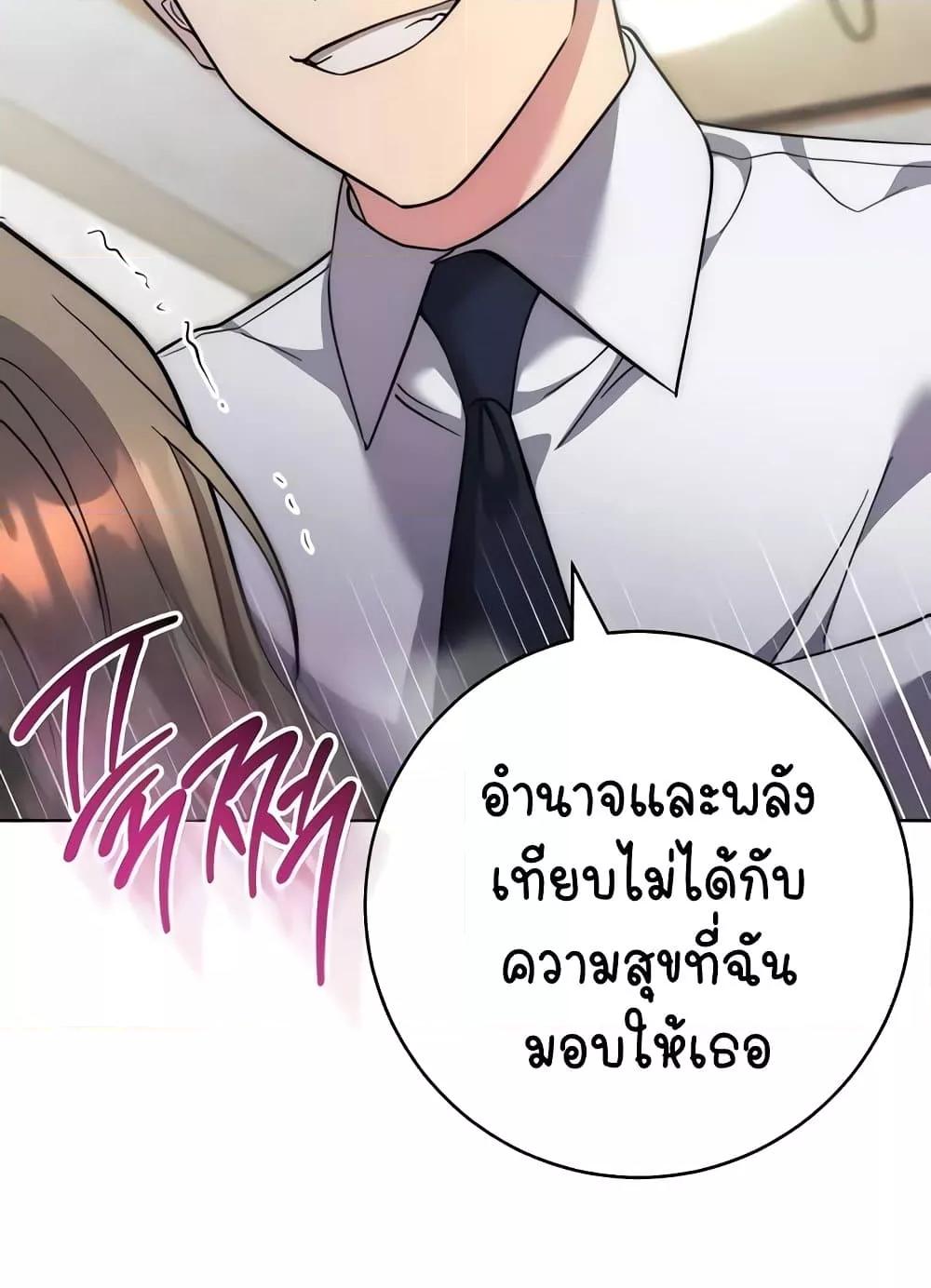 Doujin-Lc- อ่าน โดจิน มังฮวา เกาหลี ญี่ปุ่น จีน แปลไทย Outsider The Invisible Man ตอนที่ 1 2 3 4 5 6 7 8 9 10 11 12 13 14 ฟรี ไม่มีโฆษณา อ่าน โดจิน Manhwa เกาหลี ญี่ปุ่น จีน เรามีครบ คัดมาให้เน้นๆ โดจิน 18+ รับประกันความฟินโดย  Doujin Lc