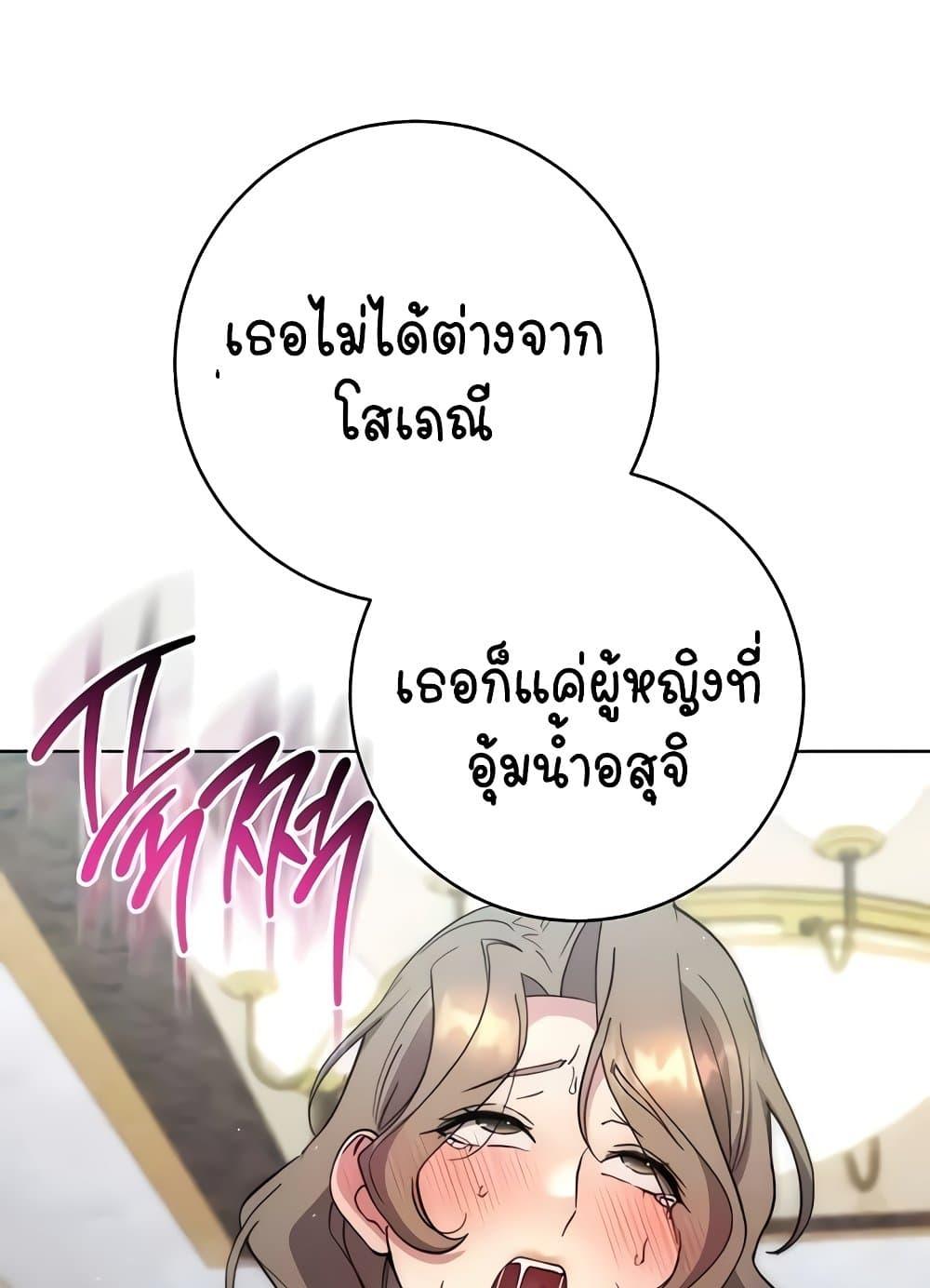 Doujin-Lc- อ่าน โดจิน มังฮวา เกาหลี ญี่ปุ่น จีน แปลไทย Outsider The Invisible Man ตอนที่ 1 2 3 4 5 6 7 8 9 10 11 12 13 14 ฟรี ไม่มีโฆษณา อ่าน โดจิน Manhwa เกาหลี ญี่ปุ่น จีน เรามีครบ คัดมาให้เน้นๆ โดจิน 18+ รับประกันความฟินโดย  Doujin Lc