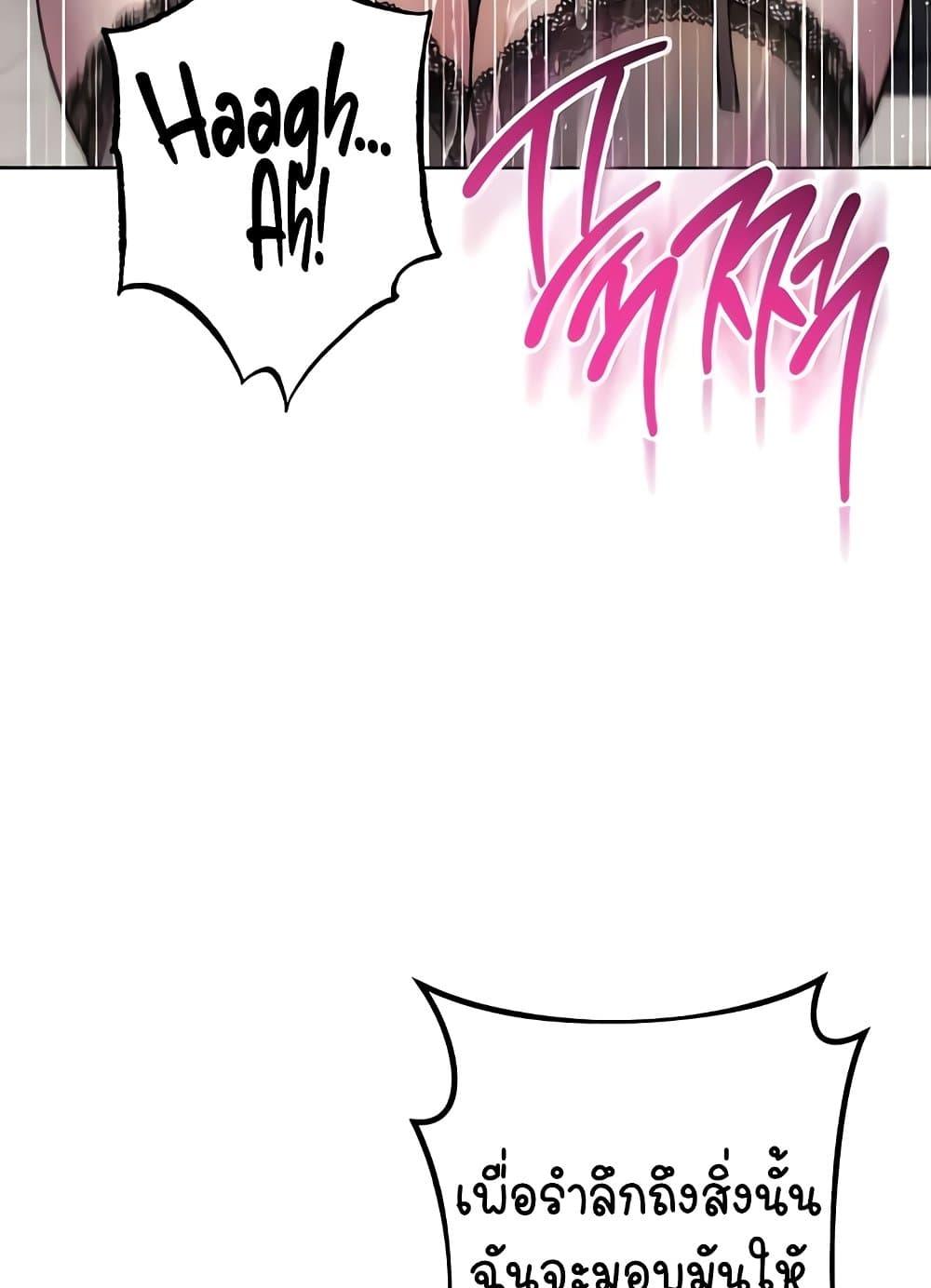 Doujin-Lc- อ่าน โดจิน มังฮวา เกาหลี ญี่ปุ่น จีน แปลไทย Outsider The Invisible Man ตอนที่ 1 2 3 4 5 6 7 8 9 10 11 12 13 14 ฟรี ไม่มีโฆษณา อ่าน โดจิน Manhwa เกาหลี ญี่ปุ่น จีน เรามีครบ คัดมาให้เน้นๆ โดจิน 18+ รับประกันความฟินโดย  Doujin Lc