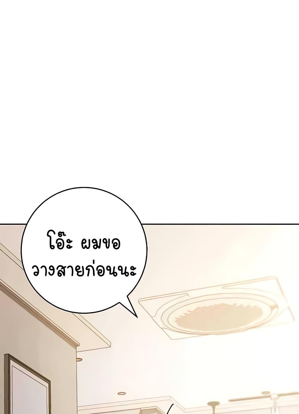 Doujin-Lc- อ่าน โดจิน มังฮวา เกาหลี ญี่ปุ่น จีน แปลไทย Outsider The Invisible Man ตอนที่ 1 2 3 4 5 6 7 8 9 10 11 12 13 14 ฟรี ไม่มีโฆษณา อ่าน โดจิน Manhwa เกาหลี ญี่ปุ่น จีน เรามีครบ คัดมาให้เน้นๆ โดจิน 18+ รับประกันความฟินโดย  Doujin Lc