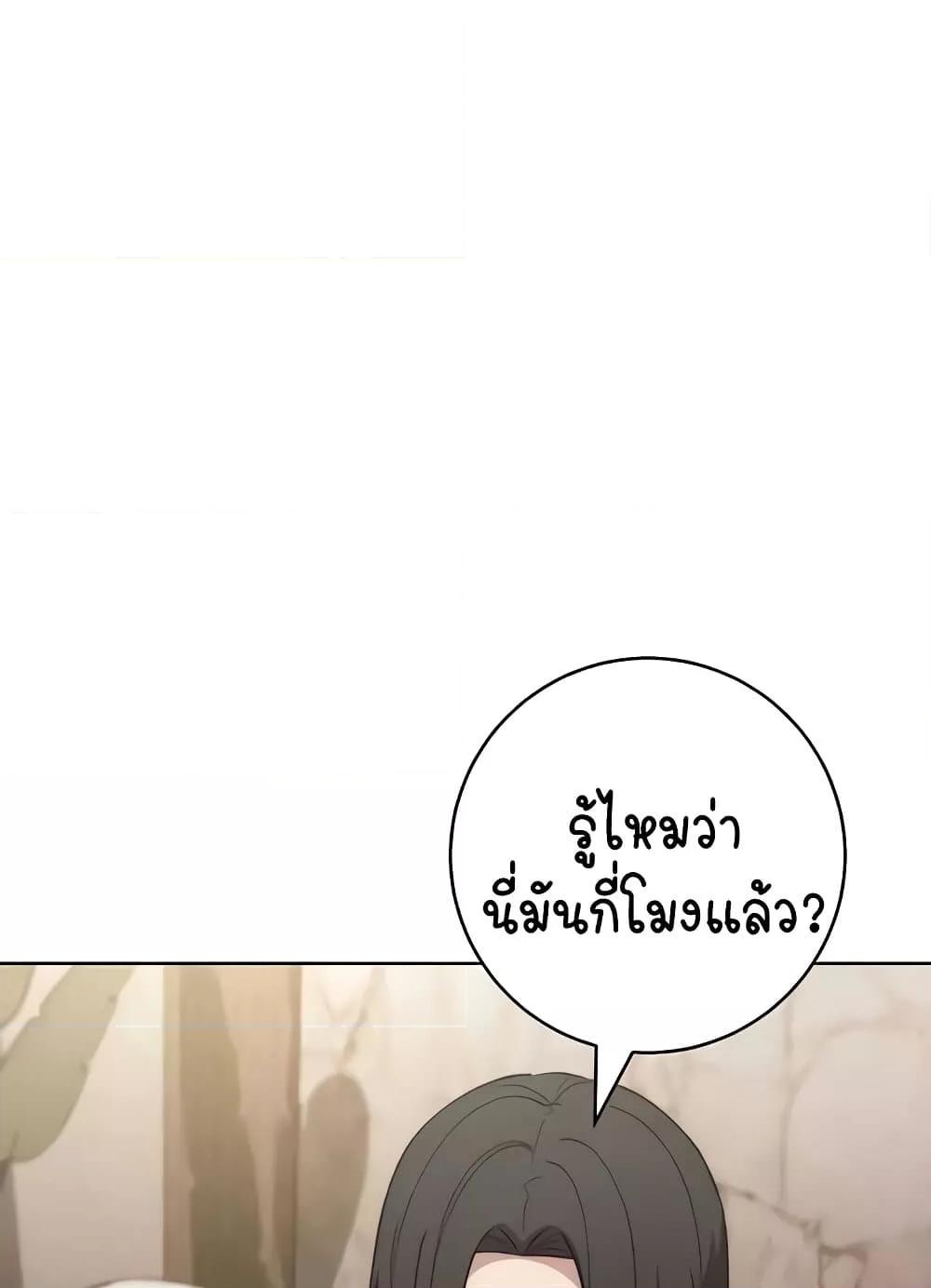 Doujin-Lc- อ่าน โดจิน มังฮวา เกาหลี ญี่ปุ่น จีน แปลไทย Outsider The Invisible Man ตอนที่ 1 2 3 4 5 6 7 8 9 10 11 12 13 14 ฟรี ไม่มีโฆษณา อ่าน โดจิน Manhwa เกาหลี ญี่ปุ่น จีน เรามีครบ คัดมาให้เน้นๆ โดจิน 18+ รับประกันความฟินโดย  Doujin Lc