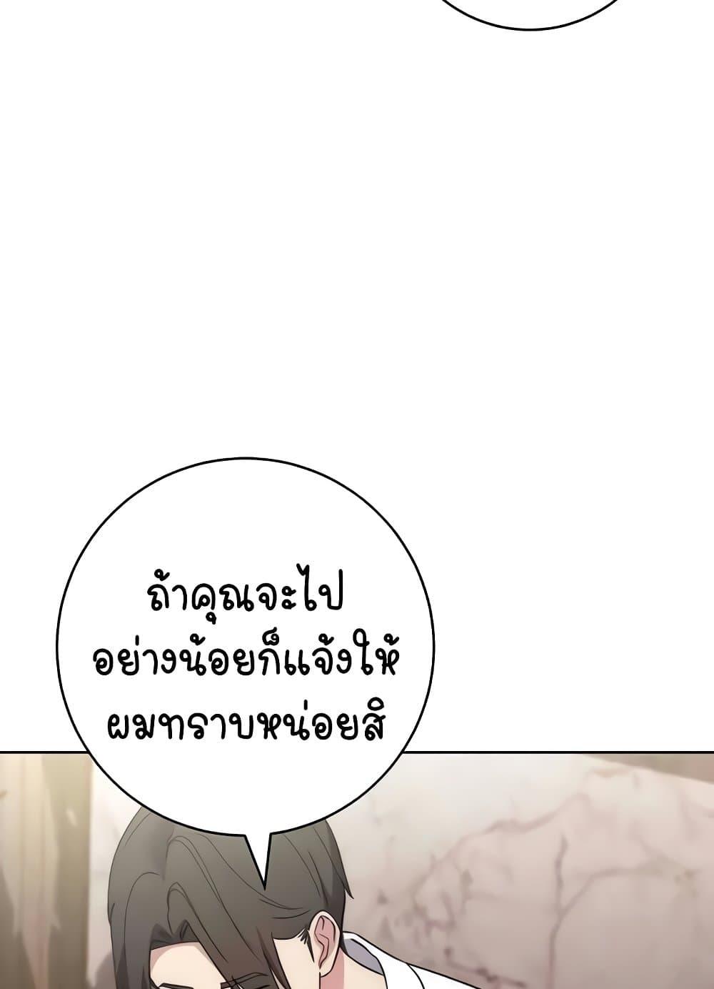 Doujin-Lc- อ่าน โดจิน มังฮวา เกาหลี ญี่ปุ่น จีน แปลไทย Outsider The Invisible Man ตอนที่ 1 2 3 4 5 6 7 8 9 10 11 12 13 14 ฟรี ไม่มีโฆษณา อ่าน โดจิน Manhwa เกาหลี ญี่ปุ่น จีน เรามีครบ คัดมาให้เน้นๆ โดจิน 18+ รับประกันความฟินโดย  Doujin Lc