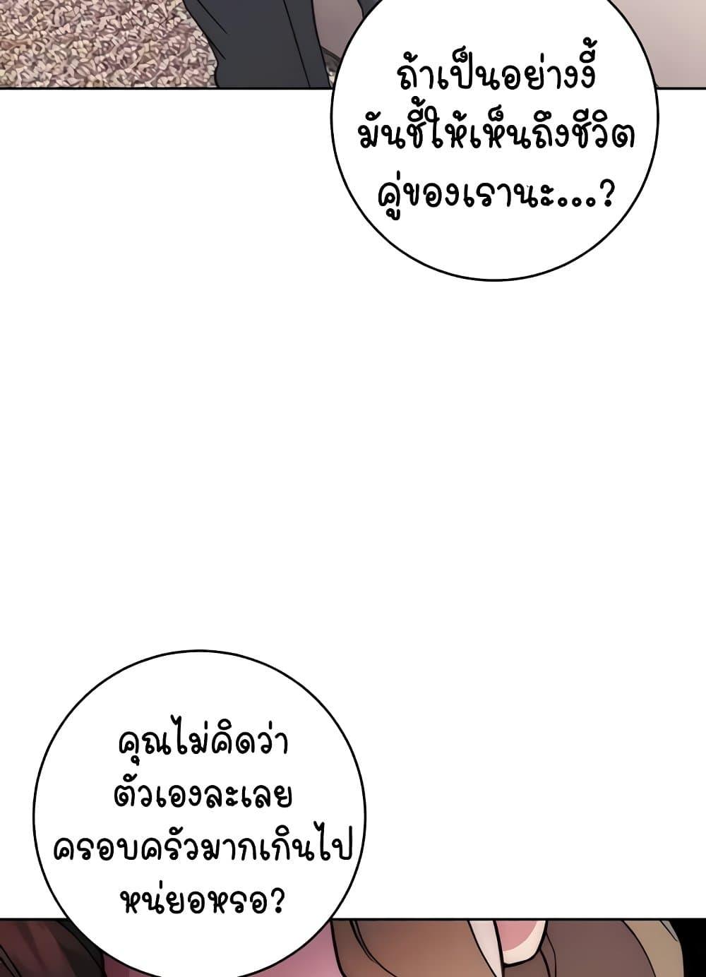 Doujin-Lc- อ่าน โดจิน มังฮวา เกาหลี ญี่ปุ่น จีน แปลไทย Outsider The Invisible Man ตอนที่ 1 2 3 4 5 6 7 8 9 10 11 12 13 14 ฟรี ไม่มีโฆษณา อ่าน โดจิน Manhwa เกาหลี ญี่ปุ่น จีน เรามีครบ คัดมาให้เน้นๆ โดจิน 18+ รับประกันความฟินโดย  Doujin Lc