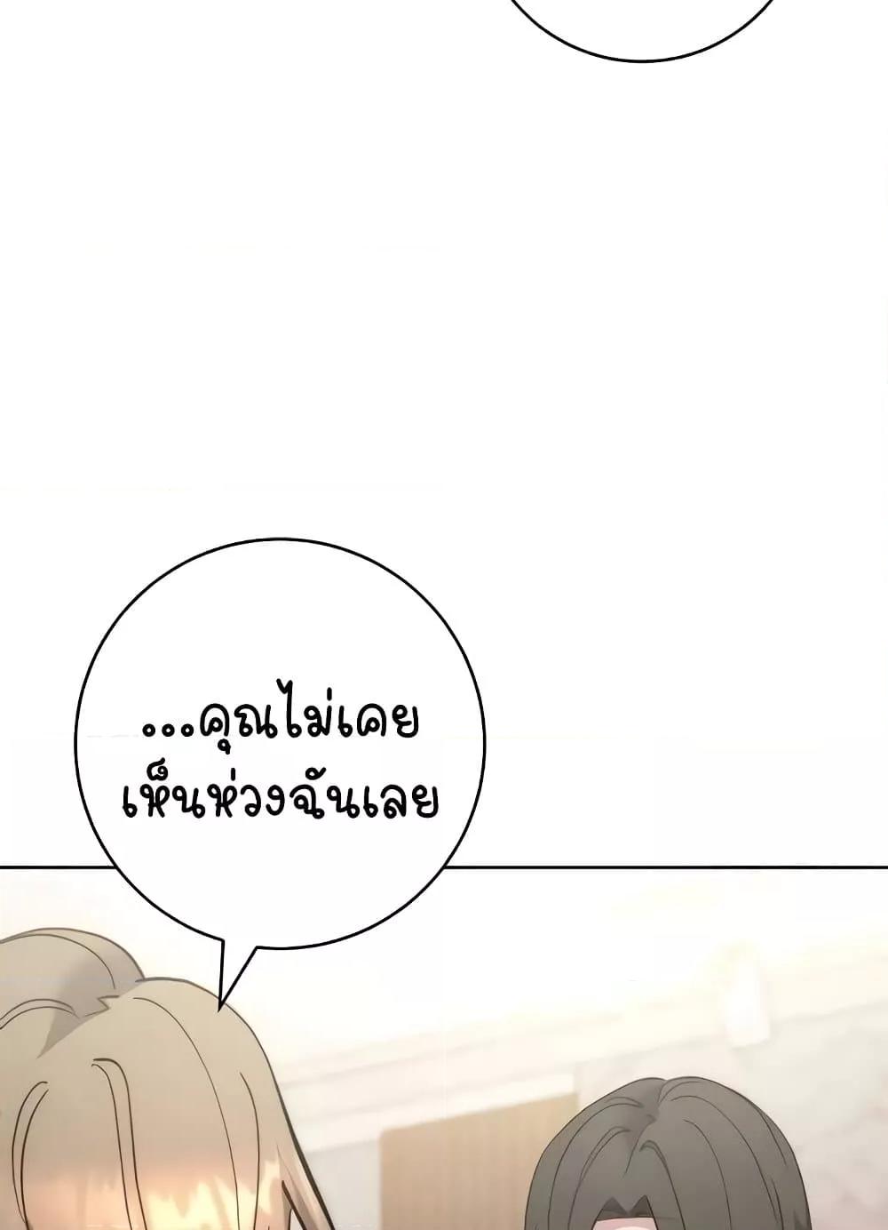 Doujin-Lc- อ่าน โดจิน มังฮวา เกาหลี ญี่ปุ่น จีน แปลไทย Outsider The Invisible Man ตอนที่ 1 2 3 4 5 6 7 8 9 10 11 12 13 14 ฟรี ไม่มีโฆษณา อ่าน โดจิน Manhwa เกาหลี ญี่ปุ่น จีน เรามีครบ คัดมาให้เน้นๆ โดจิน 18+ รับประกันความฟินโดย  Doujin Lc