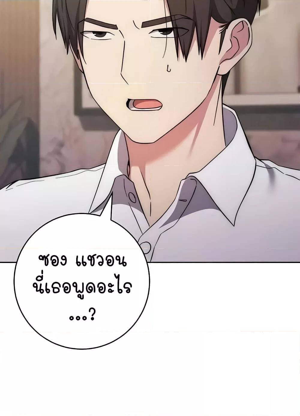 Doujin-Lc- อ่าน โดจิน มังฮวา เกาหลี ญี่ปุ่น จีน แปลไทย Outsider The Invisible Man ตอนที่ 1 2 3 4 5 6 7 8 9 10 11 12 13 14 ฟรี ไม่มีโฆษณา อ่าน โดจิน Manhwa เกาหลี ญี่ปุ่น จีน เรามีครบ คัดมาให้เน้นๆ โดจิน 18+ รับประกันความฟินโดย  Doujin Lc