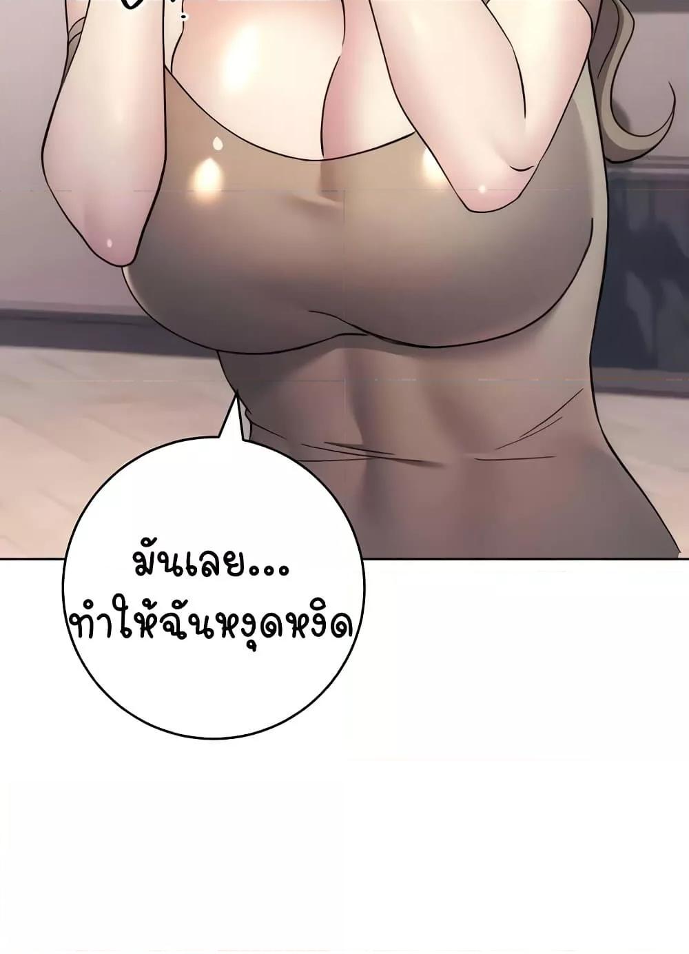 Doujin-Lc- อ่าน โดจิน มังฮวา เกาหลี ญี่ปุ่น จีน แปลไทย Outsider The Invisible Man ตอนที่ 1 2 3 4 5 6 7 8 9 10 11 12 13 14 ฟรี ไม่มีโฆษณา อ่าน โดจิน Manhwa เกาหลี ญี่ปุ่น จีน เรามีครบ คัดมาให้เน้นๆ โดจิน 18+ รับประกันความฟินโดย  Doujin Lc
