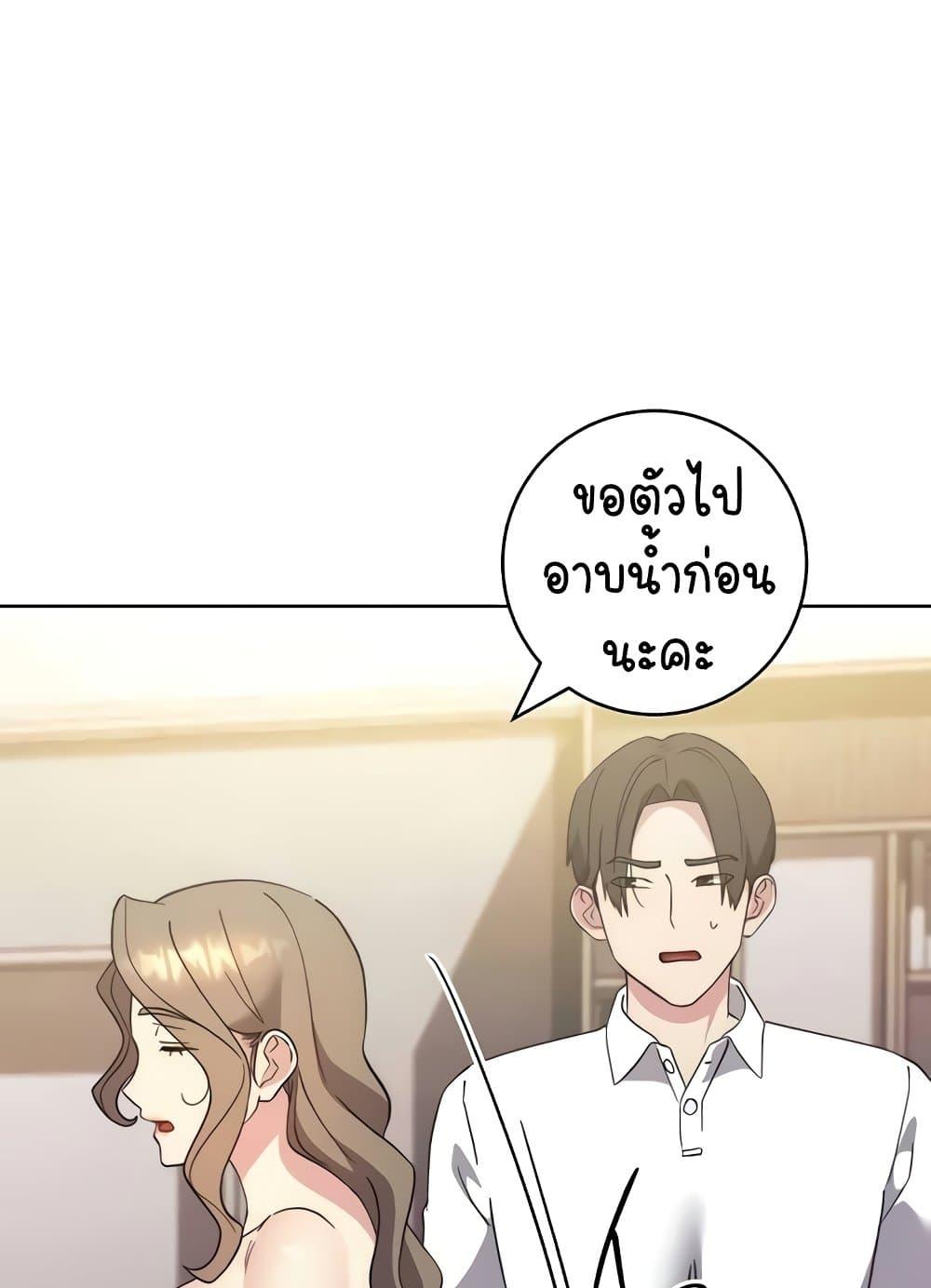 Doujin-Lc- อ่าน โดจิน มังฮวา เกาหลี ญี่ปุ่น จีน แปลไทย Outsider The Invisible Man ตอนที่ 1 2 3 4 5 6 7 8 9 10 11 12 13 14 ฟรี ไม่มีโฆษณา อ่าน โดจิน Manhwa เกาหลี ญี่ปุ่น จีน เรามีครบ คัดมาให้เน้นๆ โดจิน 18+ รับประกันความฟินโดย  Doujin Lc