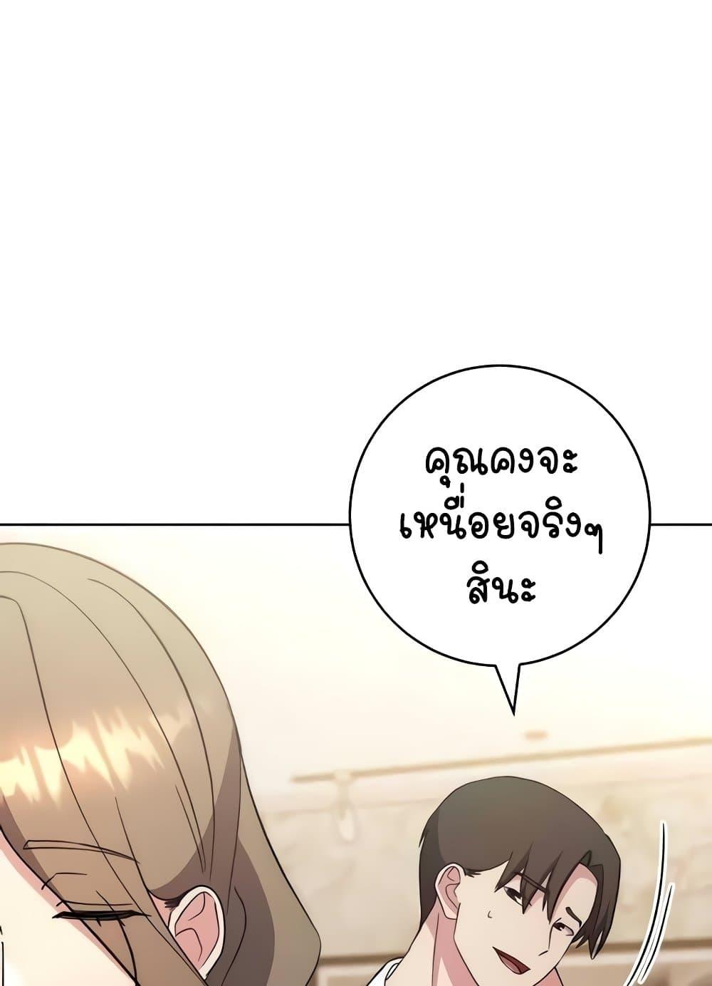 Doujin-Lc- อ่าน โดจิน มังฮวา เกาหลี ญี่ปุ่น จีน แปลไทย Outsider The Invisible Man ตอนที่ 1 2 3 4 5 6 7 8 9 10 11 12 13 14 ฟรี ไม่มีโฆษณา อ่าน โดจิน Manhwa เกาหลี ญี่ปุ่น จีน เรามีครบ คัดมาให้เน้นๆ โดจิน 18+ รับประกันความฟินโดย  Doujin Lc