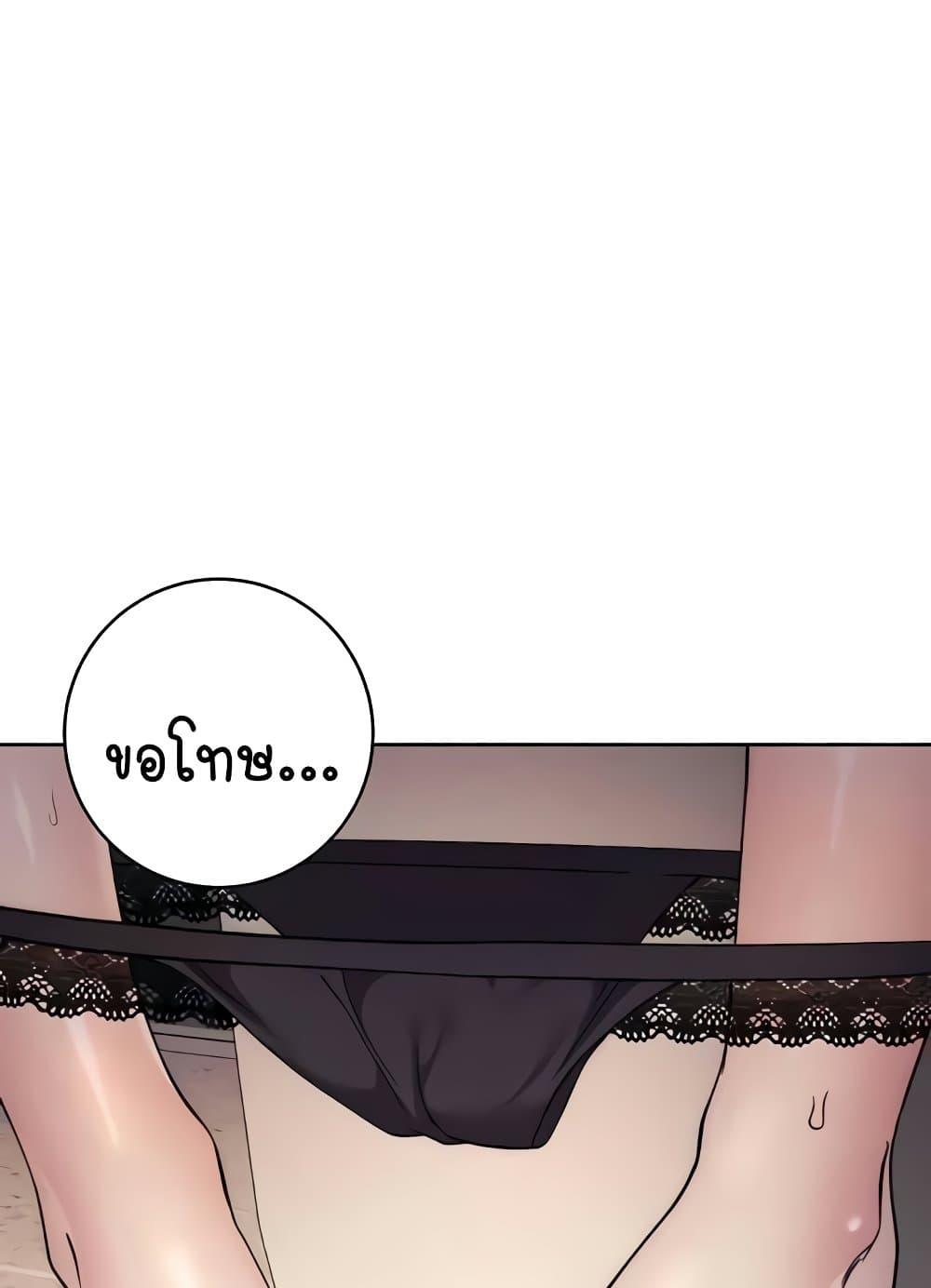 Doujin-Lc- อ่าน โดจิน มังฮวา เกาหลี ญี่ปุ่น จีน แปลไทย Outsider The Invisible Man ตอนที่ 1 2 3 4 5 6 7 8 9 10 11 12 13 14 ฟรี ไม่มีโฆษณา อ่าน โดจิน Manhwa เกาหลี ญี่ปุ่น จีน เรามีครบ คัดมาให้เน้นๆ โดจิน 18+ รับประกันความฟินโดย  Doujin Lc