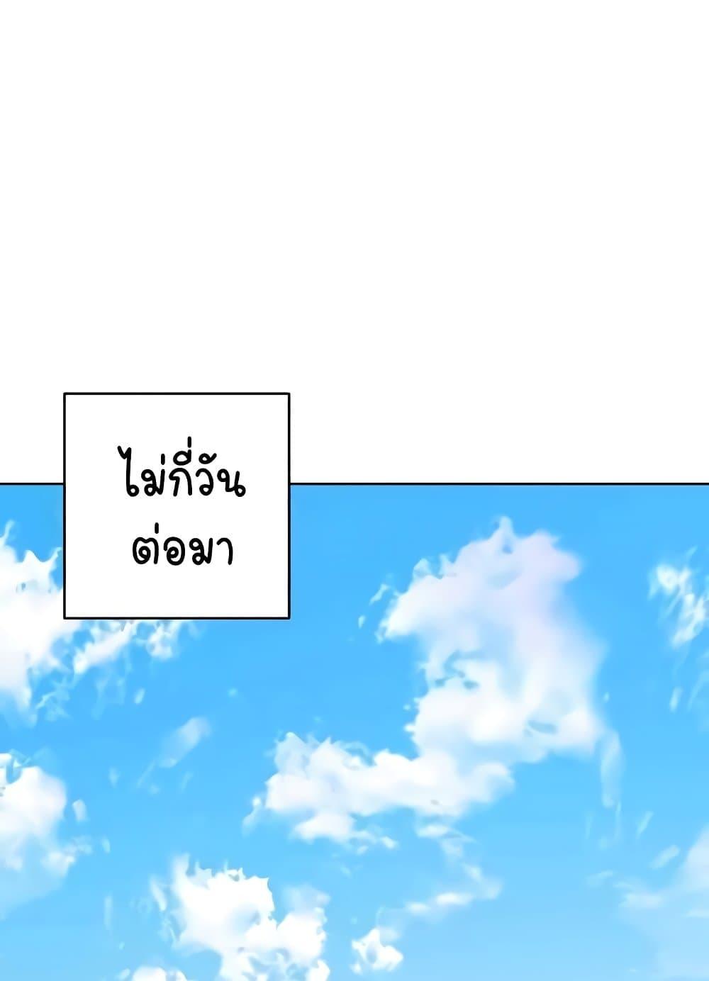Doujin-Lc- อ่าน โดจิน มังฮวา เกาหลี ญี่ปุ่น จีน แปลไทย Outsider The Invisible Man ตอนที่ 1 2 3 4 5 6 7 8 9 10 11 12 13 14 ฟรี ไม่มีโฆษณา อ่าน โดจิน Manhwa เกาหลี ญี่ปุ่น จีน เรามีครบ คัดมาให้เน้นๆ โดจิน 18+ รับประกันความฟินโดย  Doujin Lc