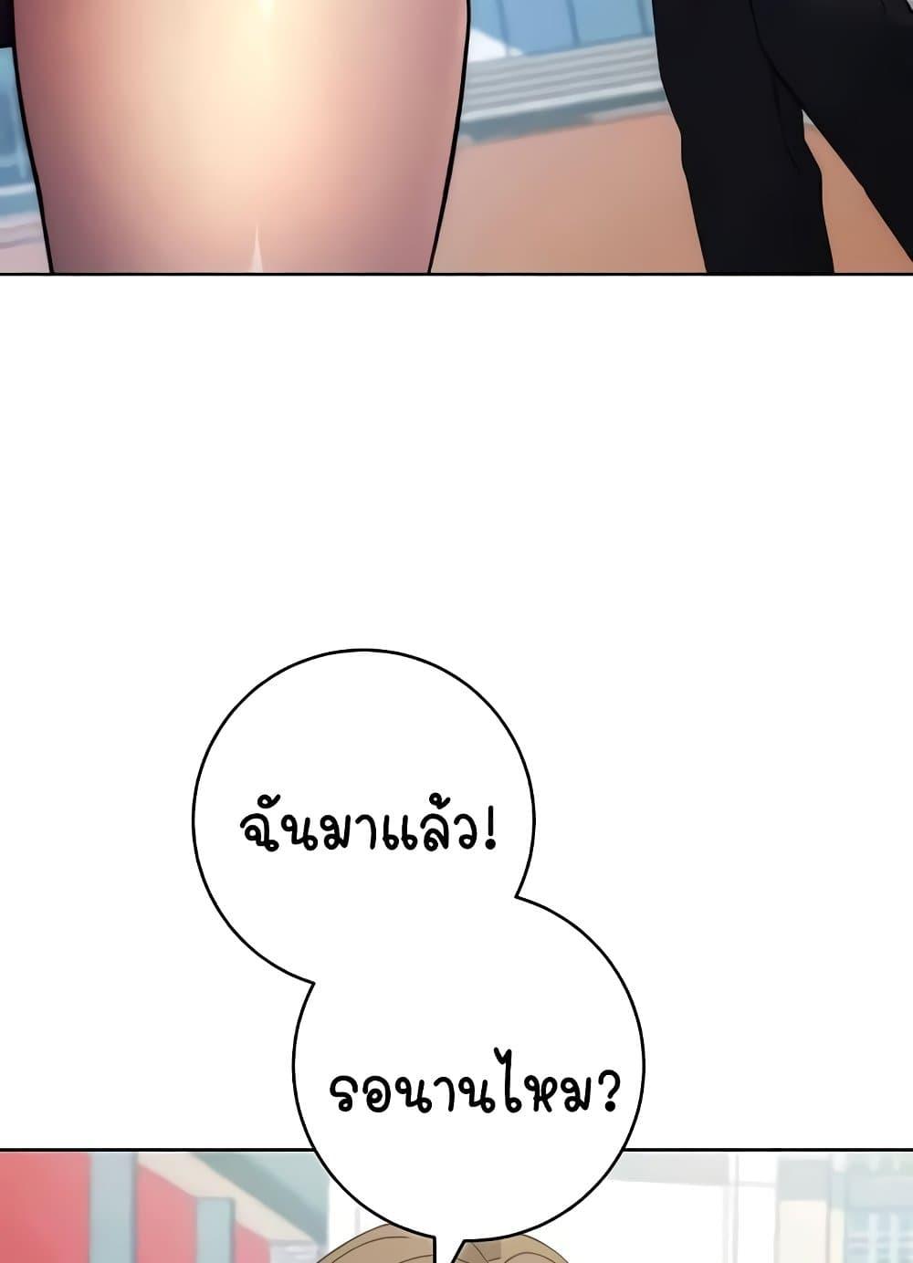 Doujin-Lc- อ่าน โดจิน มังฮวา เกาหลี ญี่ปุ่น จีน แปลไทย Outsider The Invisible Man ตอนที่ 1 2 3 4 5 6 7 8 9 10 11 12 13 14 ฟรี ไม่มีโฆษณา อ่าน โดจิน Manhwa เกาหลี ญี่ปุ่น จีน เรามีครบ คัดมาให้เน้นๆ โดจิน 18+ รับประกันความฟินโดย  Doujin Lc