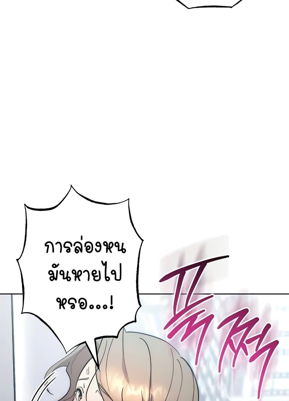 Doujin-Lc- อ่าน โดจิน มังฮวา เกาหลี ญี่ปุ่น จีน แปลไทย Outsider The Invisible Man ตอนที่ 1 2 3 4 5 6 7 8 9 10 11 12 13 14 ฟรี ไม่มีโฆษณา อ่าน โดจิน Manhwa เกาหลี ญี่ปุ่น จีน เรามีครบ คัดมาให้เน้นๆ โดจิน 18+ รับประกันความฟินโดย  Doujin Lc