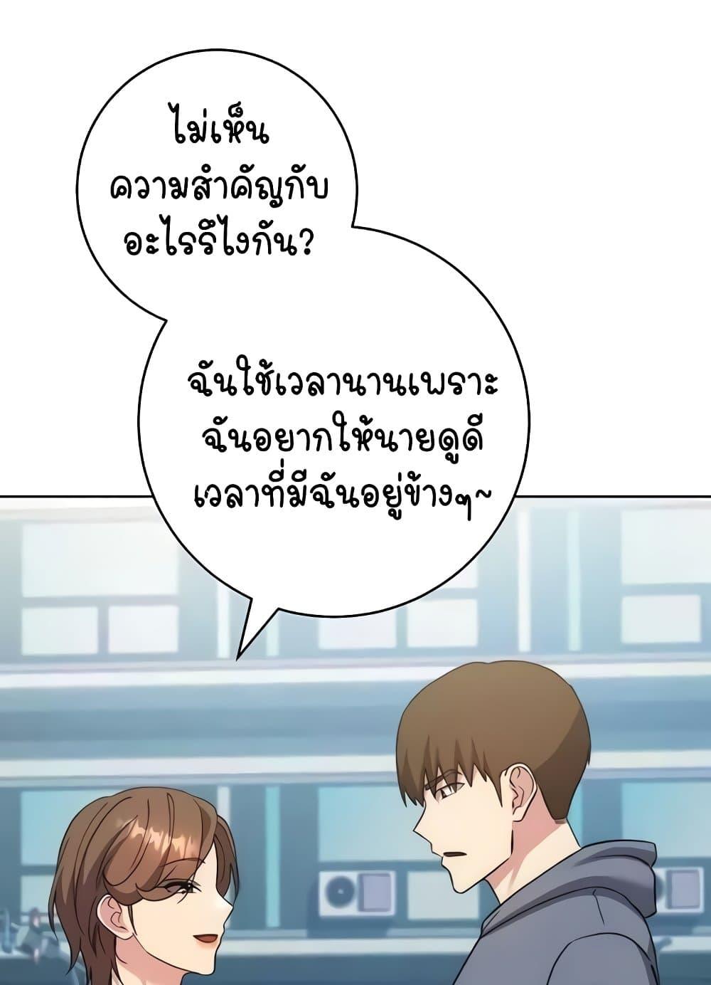 Doujin-Lc- อ่าน โดจิน มังฮวา เกาหลี ญี่ปุ่น จีน แปลไทย Outsider The Invisible Man ตอนที่ 1 2 3 4 5 6 7 8 9 10 11 12 13 14 ฟรี ไม่มีโฆษณา อ่าน โดจิน Manhwa เกาหลี ญี่ปุ่น จีน เรามีครบ คัดมาให้เน้นๆ โดจิน 18+ รับประกันความฟินโดย  Doujin Lc