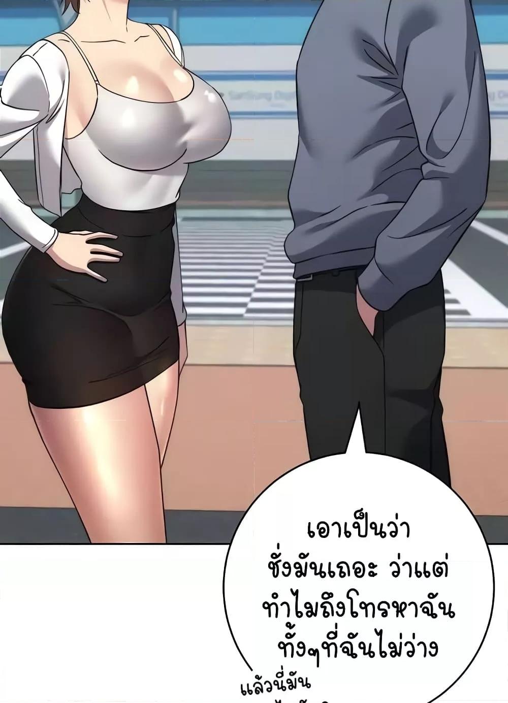 Doujin-Lc- อ่าน โดจิน มังฮวา เกาหลี ญี่ปุ่น จีน แปลไทย Outsider The Invisible Man ตอนที่ 1 2 3 4 5 6 7 8 9 10 11 12 13 14 ฟรี ไม่มีโฆษณา อ่าน โดจิน Manhwa เกาหลี ญี่ปุ่น จีน เรามีครบ คัดมาให้เน้นๆ โดจิน 18+ รับประกันความฟินโดย  Doujin Lc