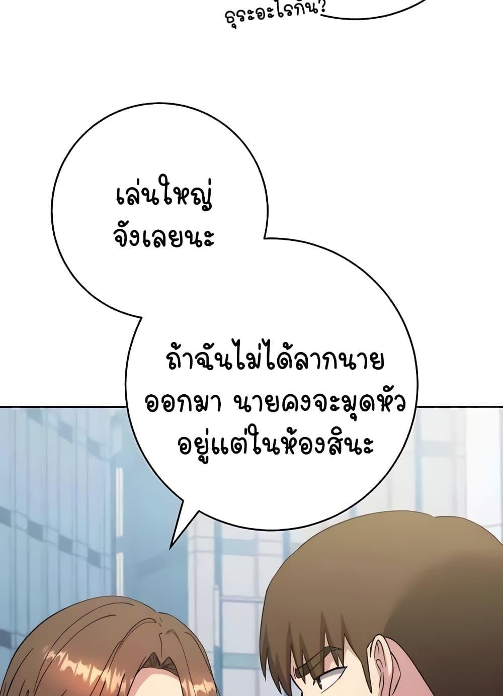 Doujin-Lc- อ่าน โดจิน มังฮวา เกาหลี ญี่ปุ่น จีน แปลไทย Outsider The Invisible Man ตอนที่ 1 2 3 4 5 6 7 8 9 10 11 12 13 14 ฟรี ไม่มีโฆษณา อ่าน โดจิน Manhwa เกาหลี ญี่ปุ่น จีน เรามีครบ คัดมาให้เน้นๆ โดจิน 18+ รับประกันความฟินโดย  Doujin Lc