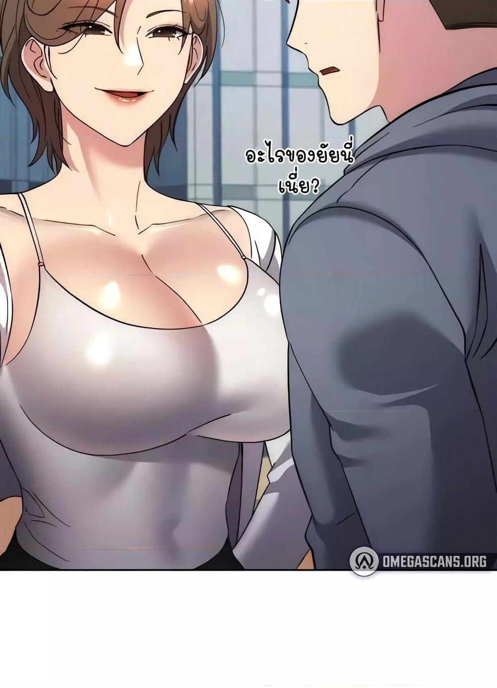 Doujin-Lc- อ่าน โดจิน มังฮวา เกาหลี ญี่ปุ่น จีน แปลไทย Outsider The Invisible Man ตอนที่ 1 2 3 4 5 6 7 8 9 10 11 12 13 14 ฟรี ไม่มีโฆษณา อ่าน โดจิน Manhwa เกาหลี ญี่ปุ่น จีน เรามีครบ คัดมาให้เน้นๆ โดจิน 18+ รับประกันความฟินโดย  Doujin Lc