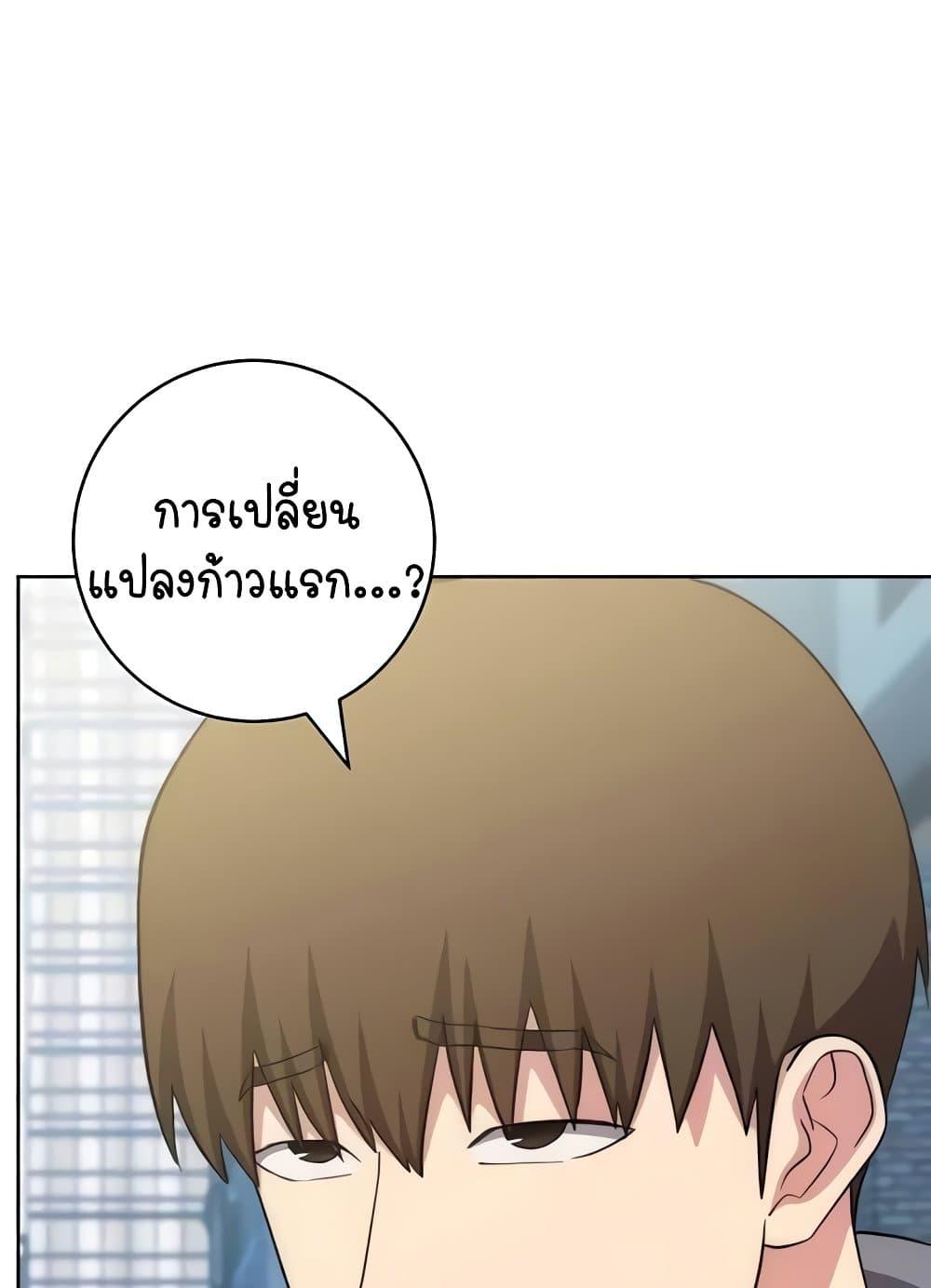 Doujin-Lc- อ่าน โดจิน มังฮวา เกาหลี ญี่ปุ่น จีน แปลไทย Outsider The Invisible Man ตอนที่ 1 2 3 4 5 6 7 8 9 10 11 12 13 14 ฟรี ไม่มีโฆษณา อ่าน โดจิน Manhwa เกาหลี ญี่ปุ่น จีน เรามีครบ คัดมาให้เน้นๆ โดจิน 18+ รับประกันความฟินโดย  Doujin Lc