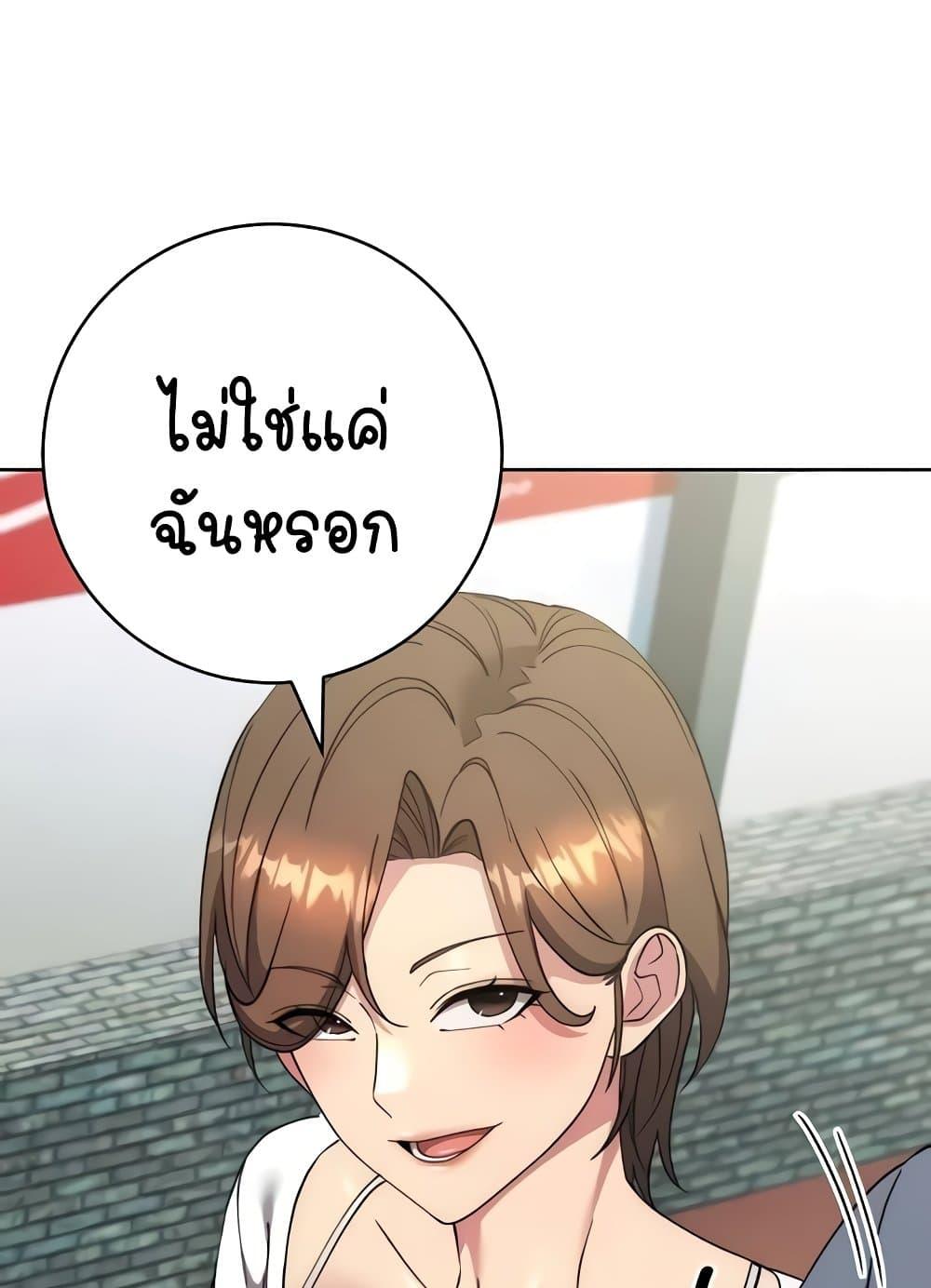 Doujin-Lc- อ่าน โดจิน มังฮวา เกาหลี ญี่ปุ่น จีน แปลไทย Outsider The Invisible Man ตอนที่ 1 2 3 4 5 6 7 8 9 10 11 12 13 14 ฟรี ไม่มีโฆษณา อ่าน โดจิน Manhwa เกาหลี ญี่ปุ่น จีน เรามีครบ คัดมาให้เน้นๆ โดจิน 18+ รับประกันความฟินโดย  Doujin Lc