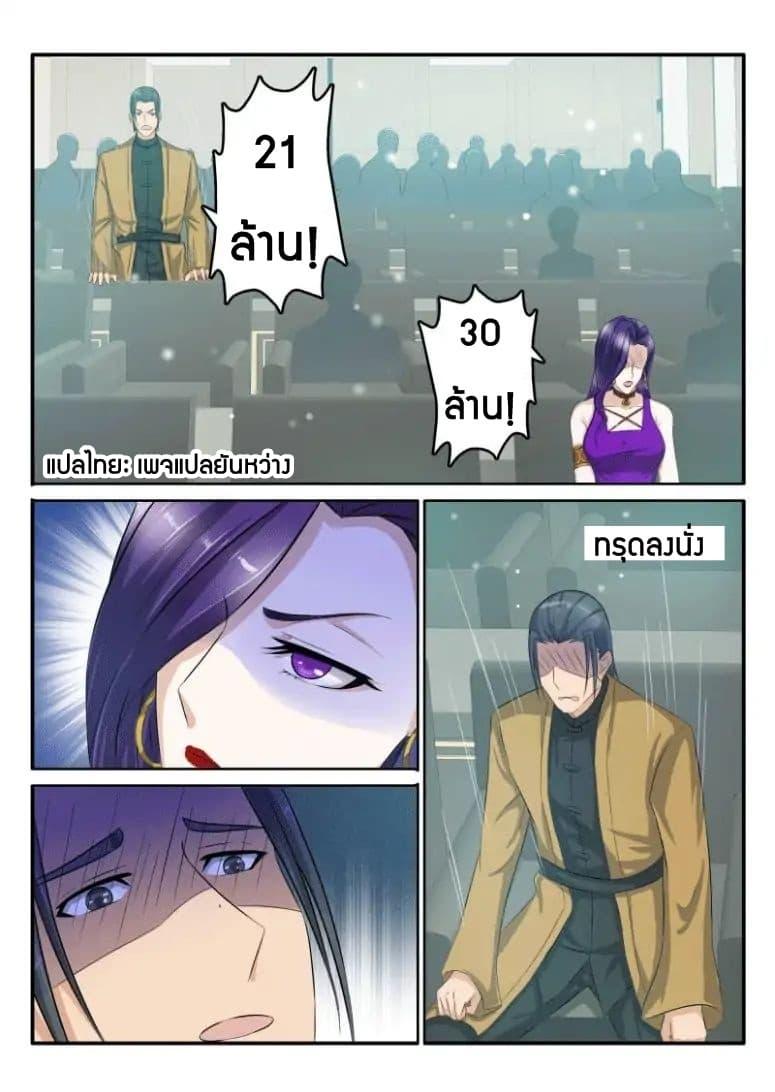 Manga-lc-com อ่านมังงะ อ่านการ์ตูน ออนไลน์ ฟรี Rebirth Of the Urban Immortal Cultivator ตอนที่ 1 2 3 4 5 6 7 8 9 10 11 12 13 14 ฟรี ไม่มีโฆษณา Manga-lc - อ่าน มังงะ อ่าน การ์ตูน ออนไลน์ อ่านมังงะ ฟรี