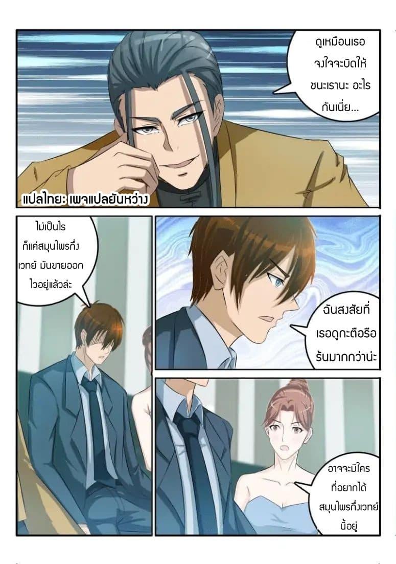 Manga-lc-com อ่านมังงะ อ่านการ์ตูน ออนไลน์ ฟรี Rebirth Of the Urban Immortal Cultivator ตอนที่ 1 2 3 4 5 6 7 8 9 10 11 12 13 14 ฟรี ไม่มีโฆษณา Manga-lc - อ่าน มังงะ อ่าน การ์ตูน ออนไลน์ อ่านมังงะ ฟรี