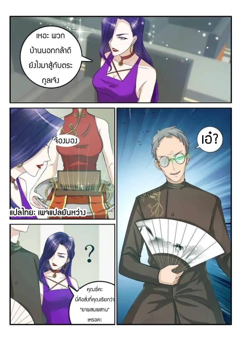 Manga-lc-com อ่านมังงะ อ่านการ์ตูน ออนไลน์ ฟรี Rebirth Of the Urban Immortal Cultivator ตอนที่ 1 2 3 4 5 6 7 8 9 10 11 12 13 14 ฟรี ไม่มีโฆษณา Manga-lc - อ่าน มังงะ อ่าน การ์ตูน ออนไลน์ อ่านมังงะ ฟรี