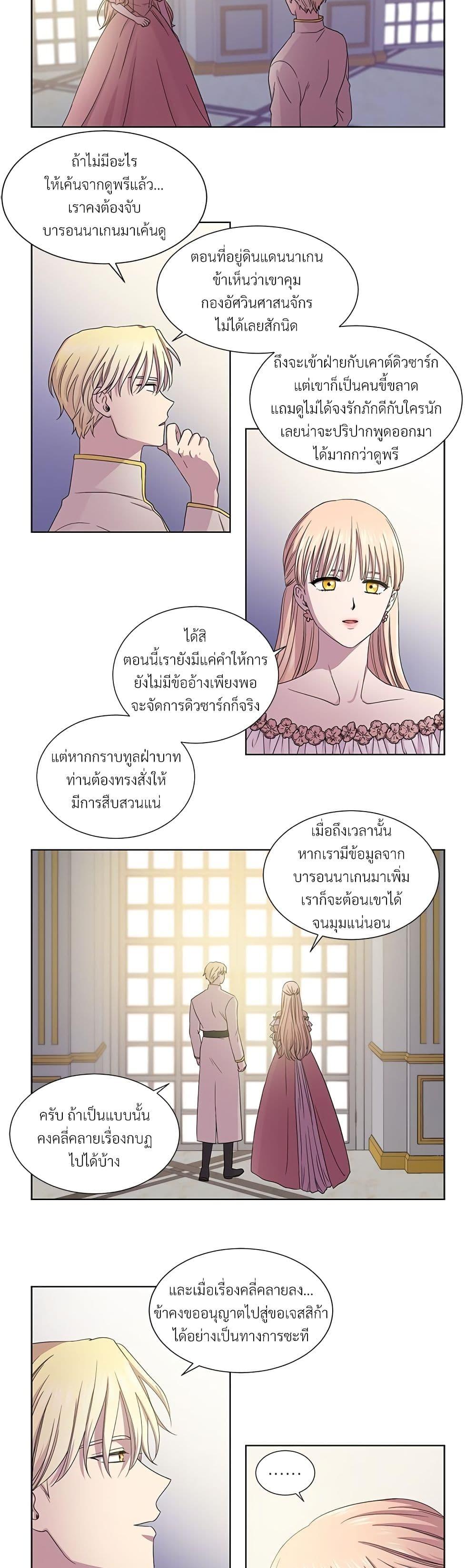 Manga-lc-com อ่านมังงะ อ่านการ์ตูน ออนไลน์ ฟรี Golden Time ตอนที่ 1 2 3 4 5 6 7 8 9 10 11 12 13 14 ฟรี ไม่มีโฆษณา Manga-lc - อ่าน มังงะ อ่าน การ์ตูน ออนไลน์ อ่านมังงะ ฟรี