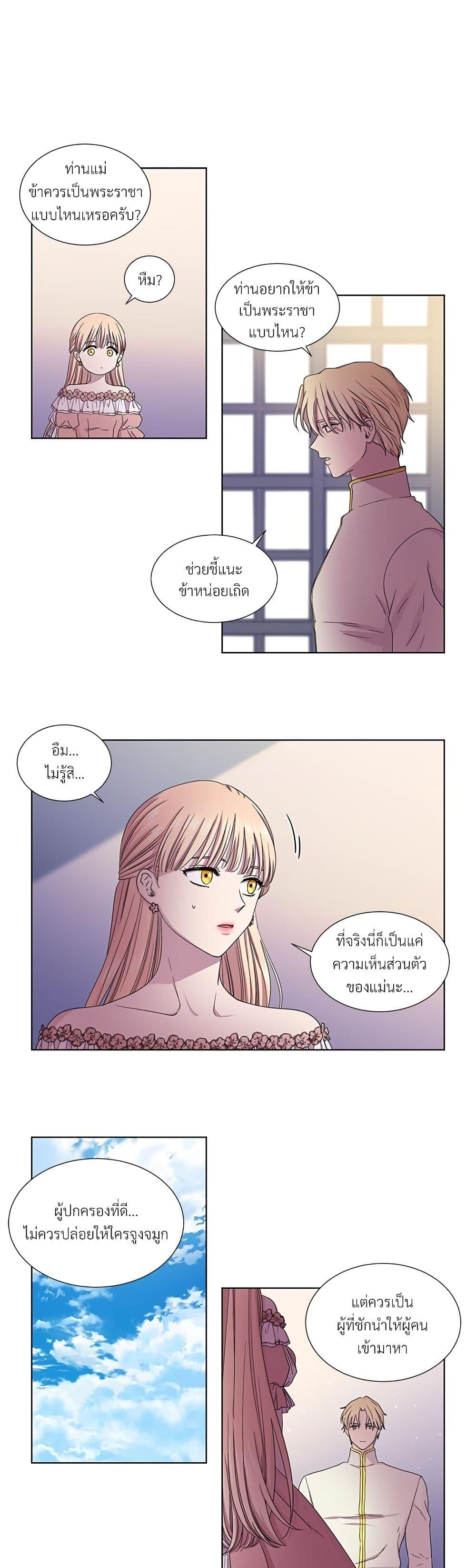 Manga-lc-com อ่านมังงะ อ่านการ์ตูน ออนไลน์ ฟรี Golden Time ตอนที่ 1 2 3 4 5 6 7 8 9 10 11 12 13 14 ฟรี ไม่มีโฆษณา Manga-lc - อ่าน มังงะ อ่าน การ์ตูน ออนไลน์ อ่านมังงะ ฟรี