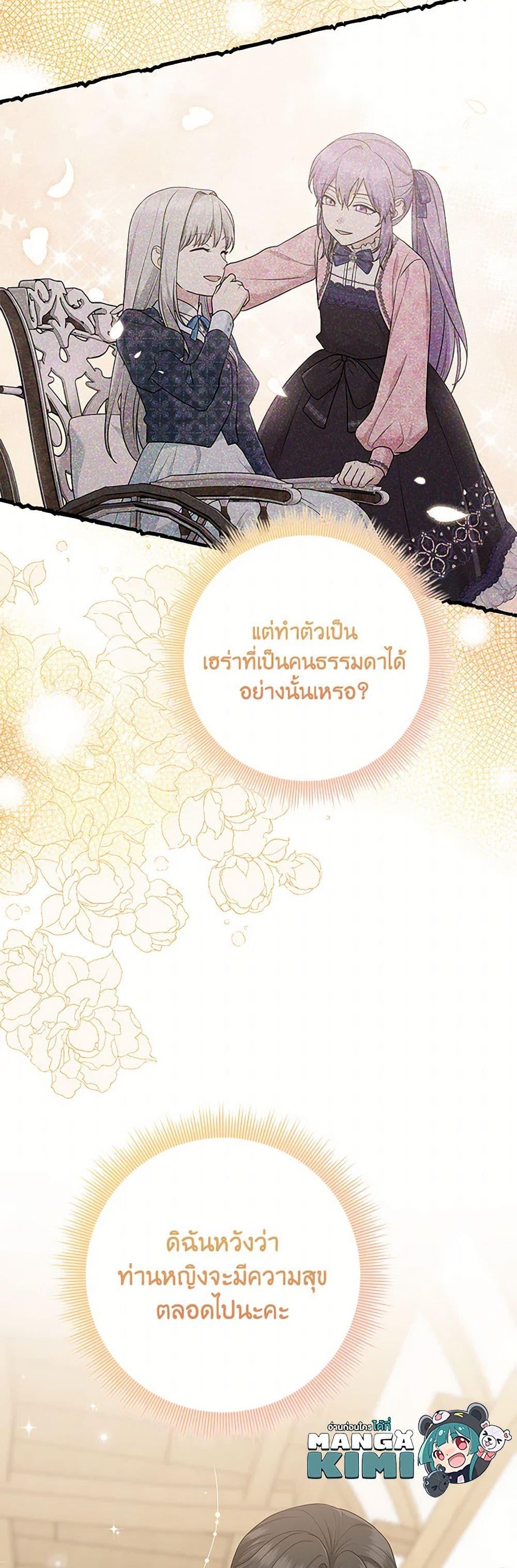 Manga-lc-com อ่านมังงะ อ่านการ์ตูน ออนไลน์ ฟรี I Played the Role of the Adopted Daughter Too Well ตอนที่ 1 2 3 4 5 6 7 8 9 10 11 12 13 14 ฟรี ไม่มีโฆษณา Manga-lc - อ่าน มังงะ อ่าน การ์ตูน ออนไลน์ อ่านมังงะ ฟรี