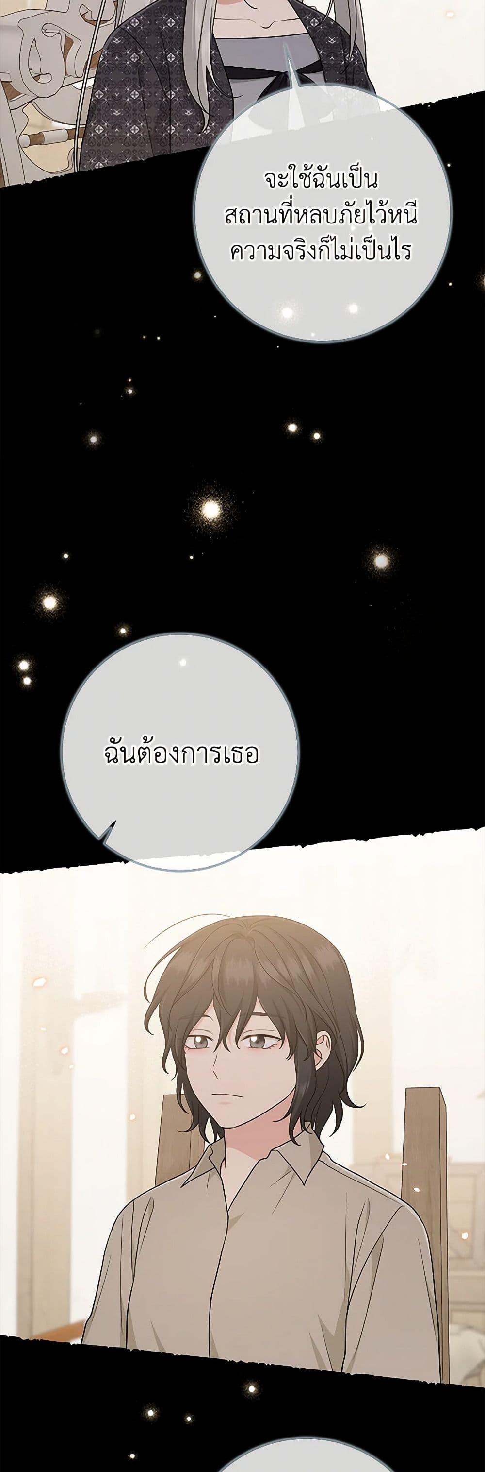 Manga-lc-com อ่านมังงะ อ่านการ์ตูน ออนไลน์ ฟรี I Played the Role of the Adopted Daughter Too Well ตอนที่ 1 2 3 4 5 6 7 8 9 10 11 12 13 14 ฟรี ไม่มีโฆษณา Manga-lc - อ่าน มังงะ อ่าน การ์ตูน ออนไลน์ อ่านมังงะ ฟรี