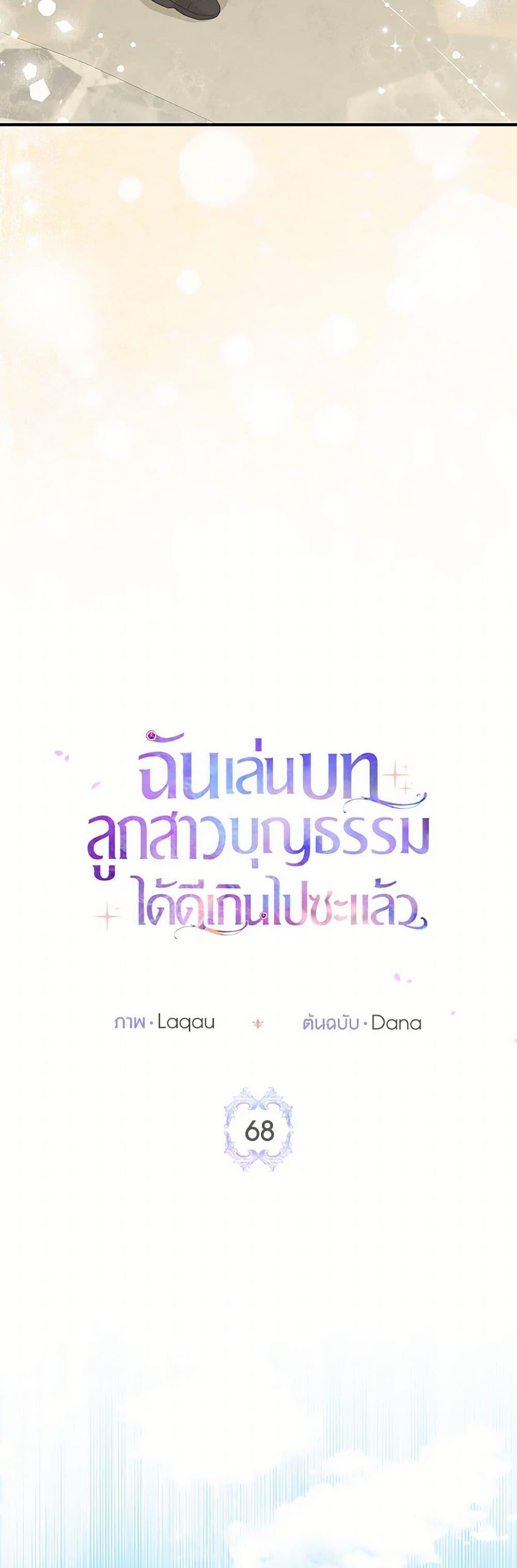 Manga-lc-com อ่านมังงะ อ่านการ์ตูน ออนไลน์ ฟรี I Played the Role of the Adopted Daughter Too Well ตอนที่ 1 2 3 4 5 6 7 8 9 10 11 12 13 14 ฟรี ไม่มีโฆษณา Manga-lc - อ่าน มังงะ อ่าน การ์ตูน ออนไลน์ อ่านมังงะ ฟรี