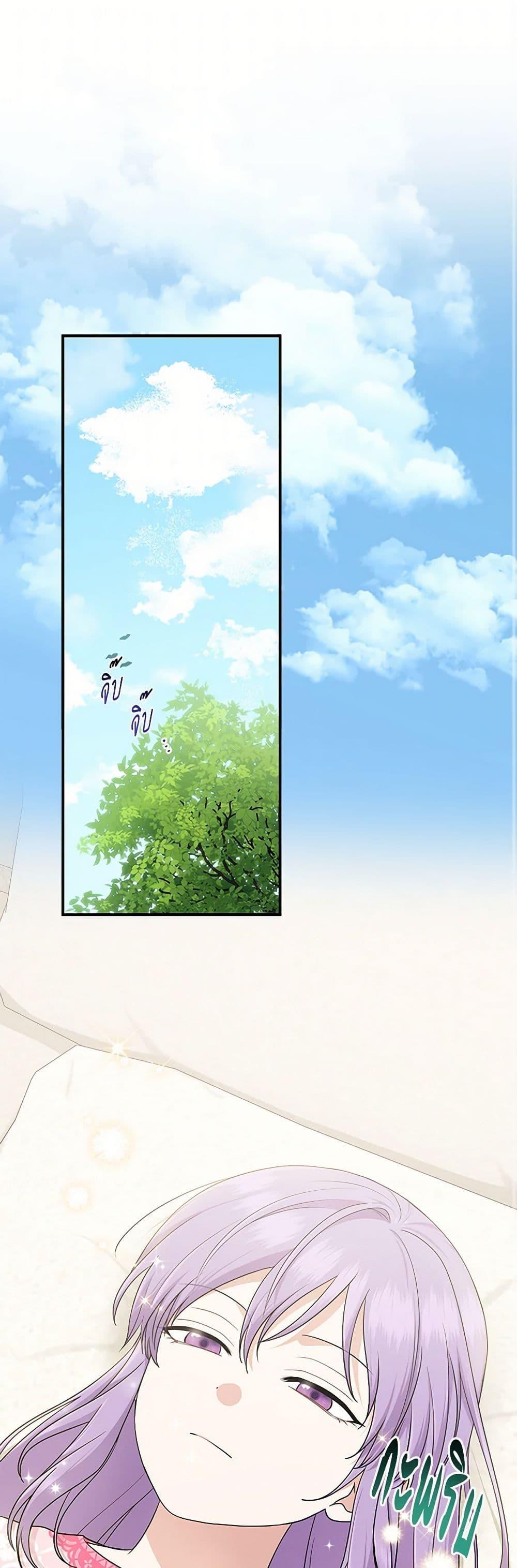 Manga-lc-com อ่านมังงะ อ่านการ์ตูน ออนไลน์ ฟรี I Played the Role of the Adopted Daughter Too Well ตอนที่ 1 2 3 4 5 6 7 8 9 10 11 12 13 14 ฟรี ไม่มีโฆษณา Manga-lc - อ่าน มังงะ อ่าน การ์ตูน ออนไลน์ อ่านมังงะ ฟรี