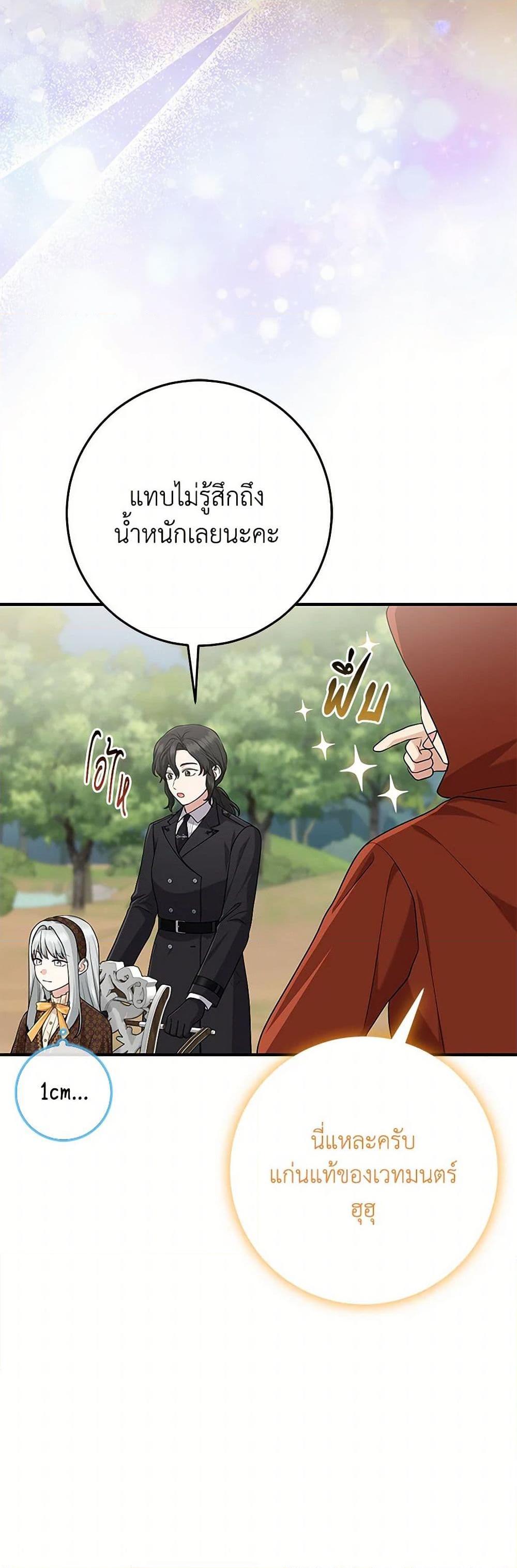 Manga-lc-com อ่านมังงะ อ่านการ์ตูน ออนไลน์ ฟรี I Played the Role of the Adopted Daughter Too Well ตอนที่ 1 2 3 4 5 6 7 8 9 10 11 12 13 14 ฟรี ไม่มีโฆษณา Manga-lc - อ่าน มังงะ อ่าน การ์ตูน ออนไลน์ อ่านมังงะ ฟรี