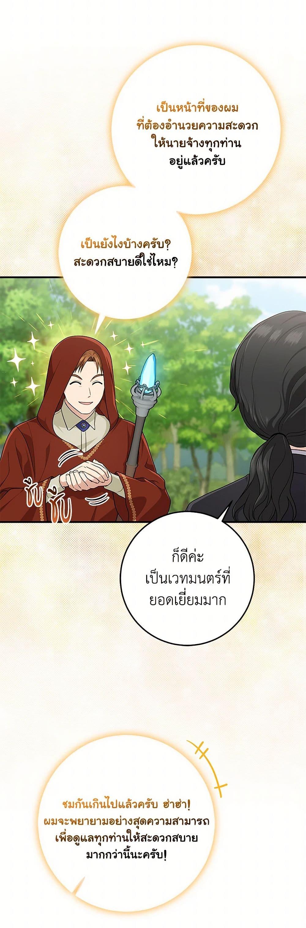 Manga-lc-com อ่านมังงะ อ่านการ์ตูน ออนไลน์ ฟรี I Played the Role of the Adopted Daughter Too Well ตอนที่ 1 2 3 4 5 6 7 8 9 10 11 12 13 14 ฟรี ไม่มีโฆษณา Manga-lc - อ่าน มังงะ อ่าน การ์ตูน ออนไลน์ อ่านมังงะ ฟรี