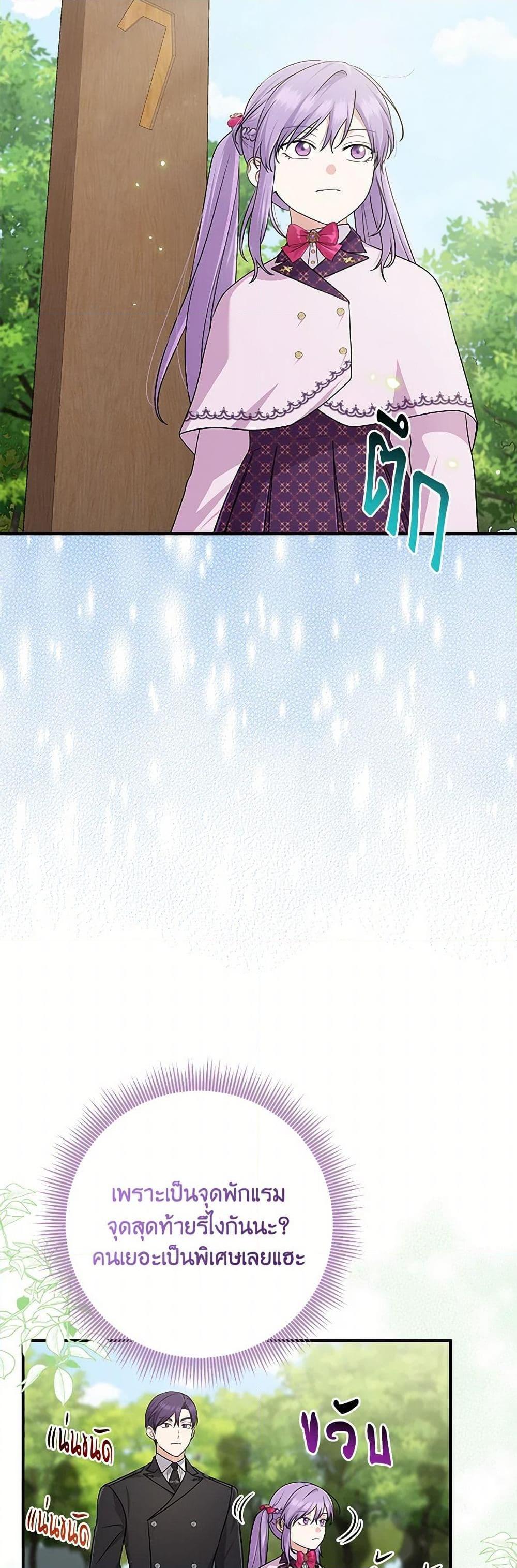 Manga-lc-com อ่านมังงะ อ่านการ์ตูน ออนไลน์ ฟรี I Played the Role of the Adopted Daughter Too Well ตอนที่ 1 2 3 4 5 6 7 8 9 10 11 12 13 14 ฟรี ไม่มีโฆษณา Manga-lc - อ่าน มังงะ อ่าน การ์ตูน ออนไลน์ อ่านมังงะ ฟรี