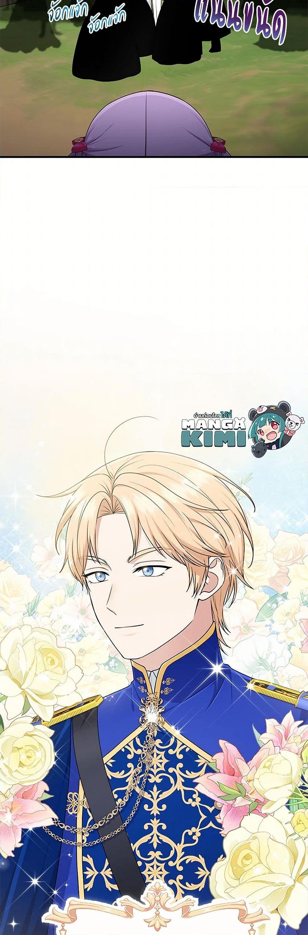 Manga-lc-com อ่านมังงะ อ่านการ์ตูน ออนไลน์ ฟรี I Played the Role of the Adopted Daughter Too Well ตอนที่ 1 2 3 4 5 6 7 8 9 10 11 12 13 14 ฟรี ไม่มีโฆษณา Manga-lc - อ่าน มังงะ อ่าน การ์ตูน ออนไลน์ อ่านมังงะ ฟรี