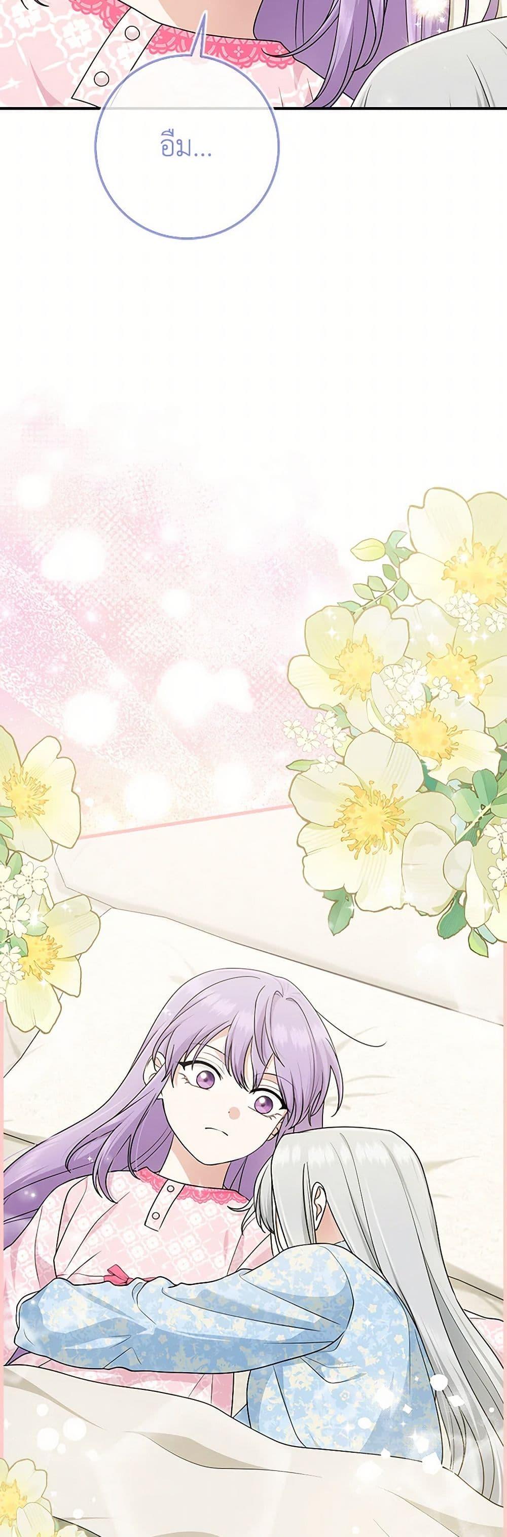Manga-lc-com อ่านมังงะ อ่านการ์ตูน ออนไลน์ ฟรี I Played the Role of the Adopted Daughter Too Well ตอนที่ 1 2 3 4 5 6 7 8 9 10 11 12 13 14 ฟรี ไม่มีโฆษณา Manga-lc - อ่าน มังงะ อ่าน การ์ตูน ออนไลน์ อ่านมังงะ ฟรี