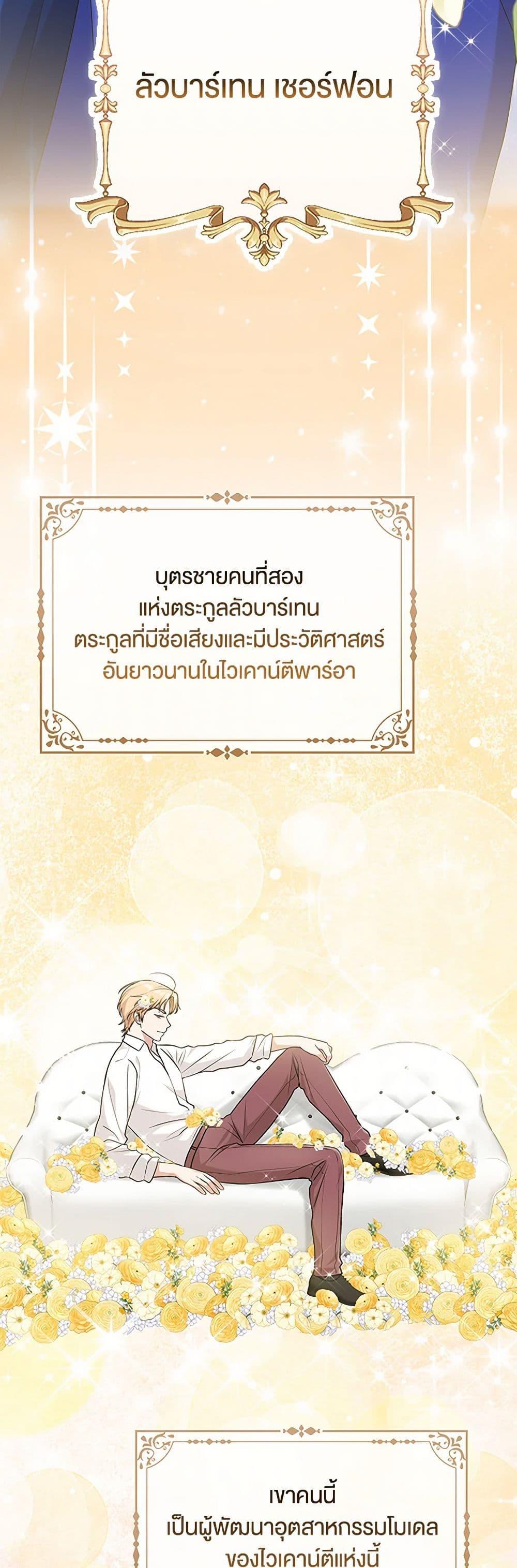 Manga-lc-com อ่านมังงะ อ่านการ์ตูน ออนไลน์ ฟรี I Played the Role of the Adopted Daughter Too Well ตอนที่ 1 2 3 4 5 6 7 8 9 10 11 12 13 14 ฟรี ไม่มีโฆษณา Manga-lc - อ่าน มังงะ อ่าน การ์ตูน ออนไลน์ อ่านมังงะ ฟรี