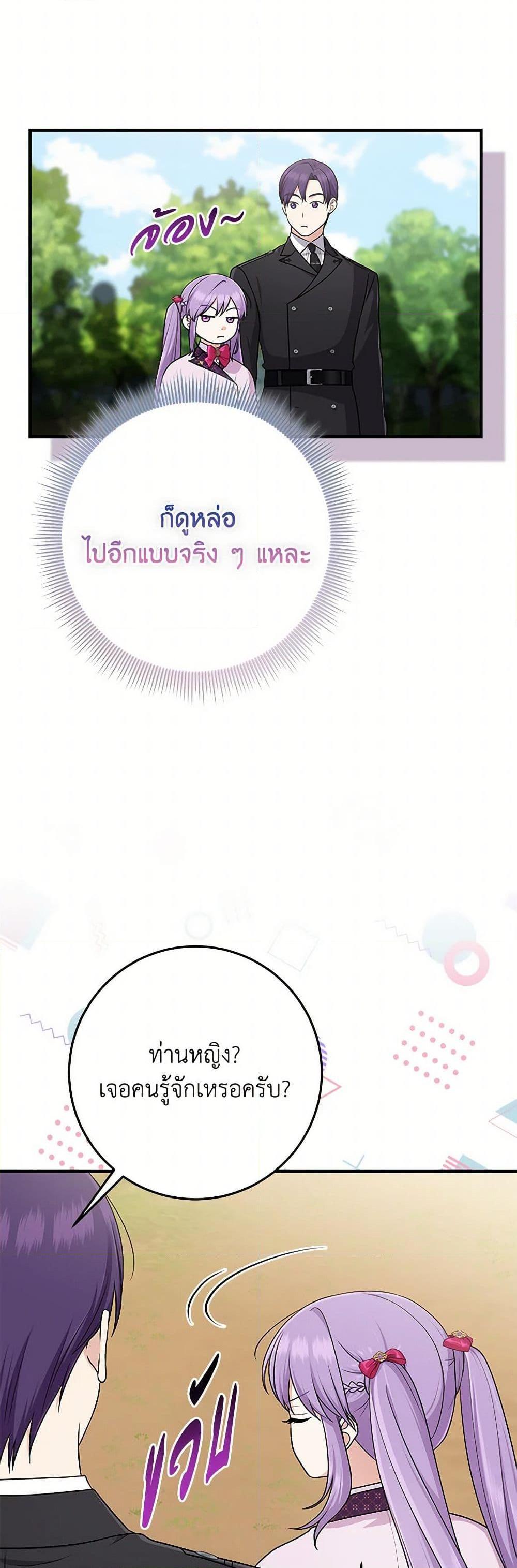 Manga-lc-com อ่านมังงะ อ่านการ์ตูน ออนไลน์ ฟรี I Played the Role of the Adopted Daughter Too Well ตอนที่ 1 2 3 4 5 6 7 8 9 10 11 12 13 14 ฟรี ไม่มีโฆษณา Manga-lc - อ่าน มังงะ อ่าน การ์ตูน ออนไลน์ อ่านมังงะ ฟรี