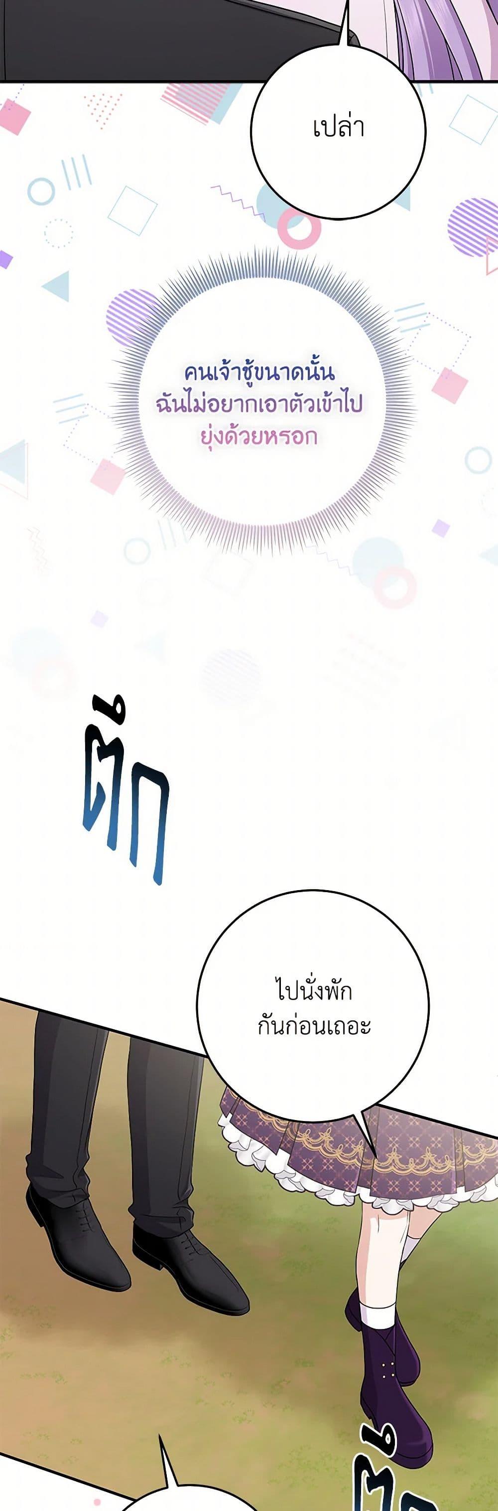 Manga-lc-com อ่านมังงะ อ่านการ์ตูน ออนไลน์ ฟรี I Played the Role of the Adopted Daughter Too Well ตอนที่ 1 2 3 4 5 6 7 8 9 10 11 12 13 14 ฟรี ไม่มีโฆษณา Manga-lc - อ่าน มังงะ อ่าน การ์ตูน ออนไลน์ อ่านมังงะ ฟรี