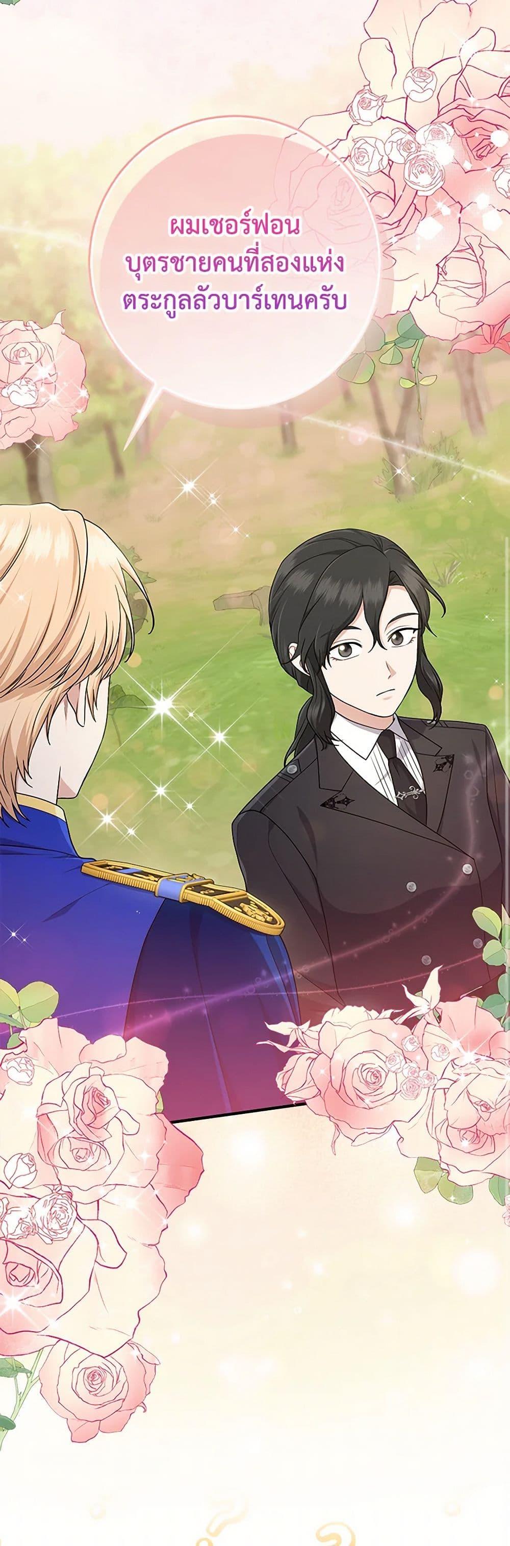 Manga-lc-com อ่านมังงะ อ่านการ์ตูน ออนไลน์ ฟรี I Played the Role of the Adopted Daughter Too Well ตอนที่ 1 2 3 4 5 6 7 8 9 10 11 12 13 14 ฟรี ไม่มีโฆษณา Manga-lc - อ่าน มังงะ อ่าน การ์ตูน ออนไลน์ อ่านมังงะ ฟรี