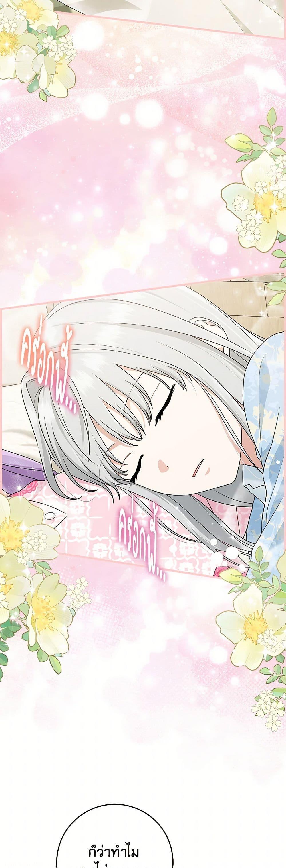 Manga-lc-com อ่านมังงะ อ่านการ์ตูน ออนไลน์ ฟรี I Played the Role of the Adopted Daughter Too Well ตอนที่ 1 2 3 4 5 6 7 8 9 10 11 12 13 14 ฟรี ไม่มีโฆษณา Manga-lc - อ่าน มังงะ อ่าน การ์ตูน ออนไลน์ อ่านมังงะ ฟรี