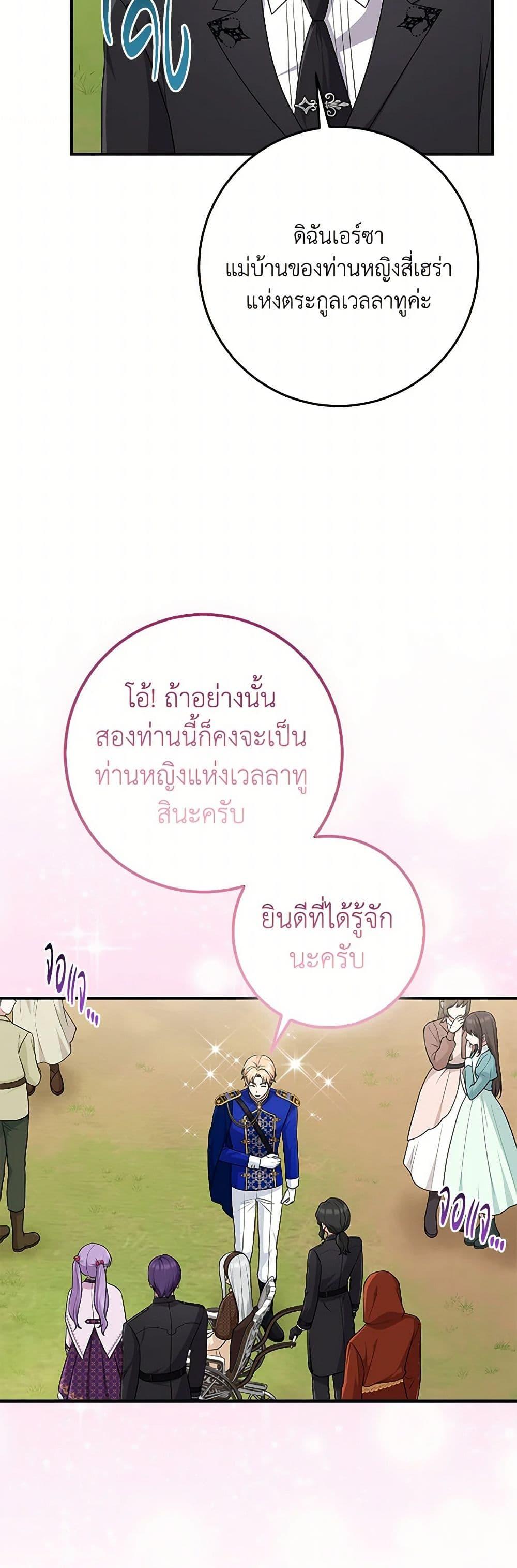 Manga-lc-com อ่านมังงะ อ่านการ์ตูน ออนไลน์ ฟรี I Played the Role of the Adopted Daughter Too Well ตอนที่ 1 2 3 4 5 6 7 8 9 10 11 12 13 14 ฟรี ไม่มีโฆษณา Manga-lc - อ่าน มังงะ อ่าน การ์ตูน ออนไลน์ อ่านมังงะ ฟรี